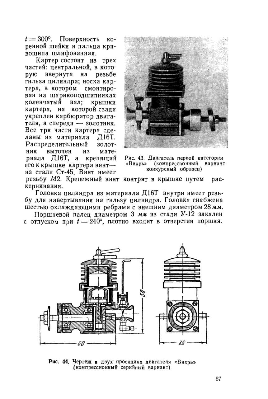 cтр. 057