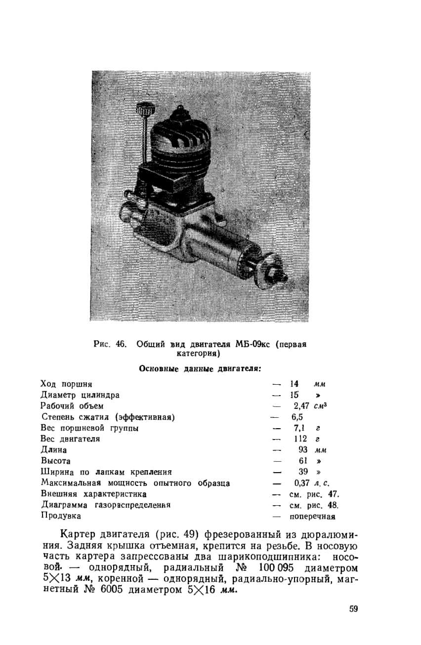 cтр. 059