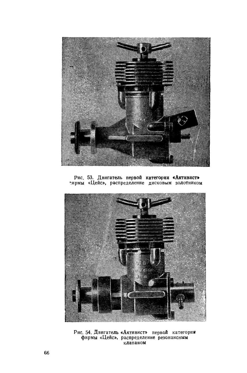 cтр. 066