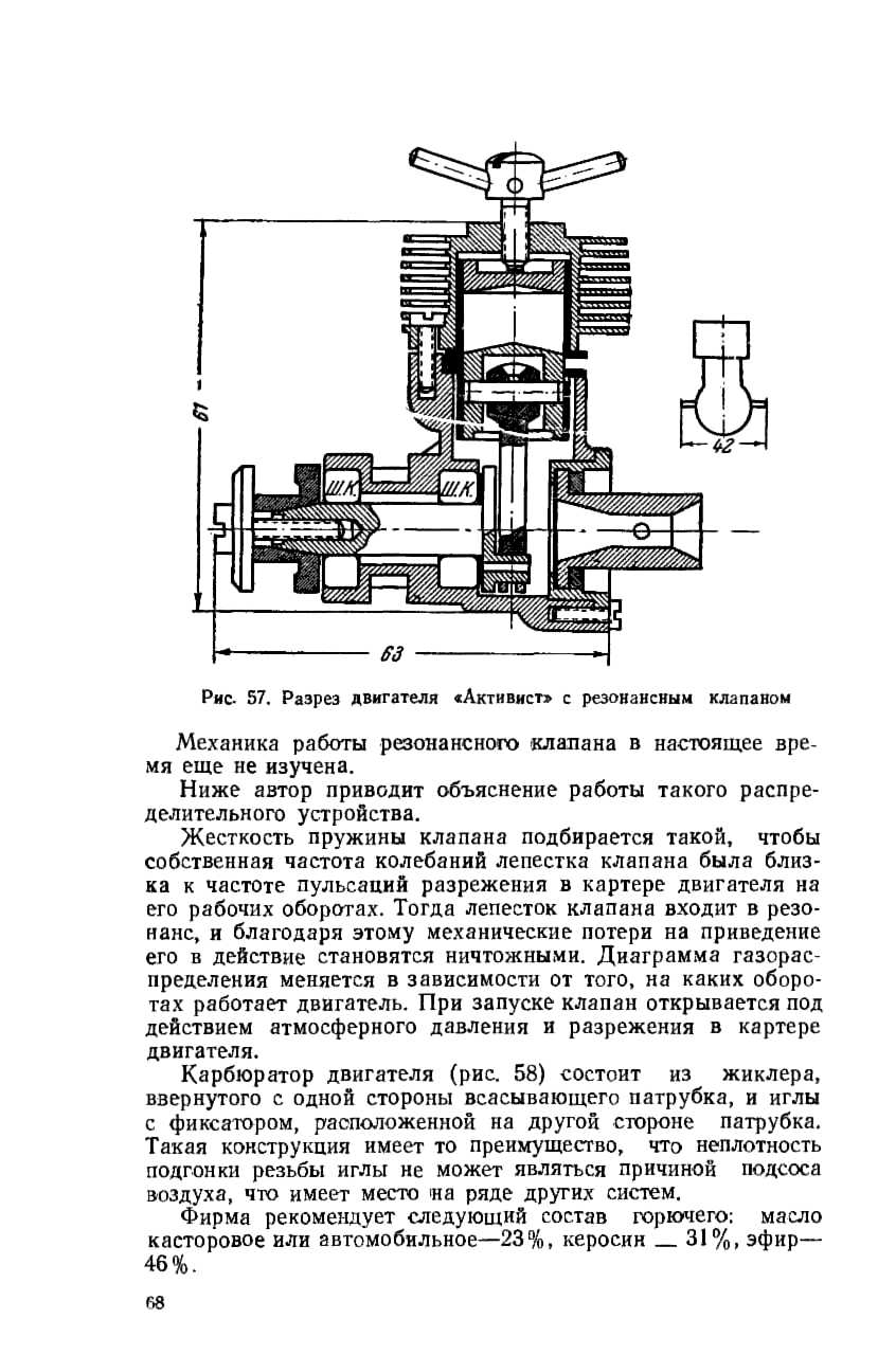 cтр. 068