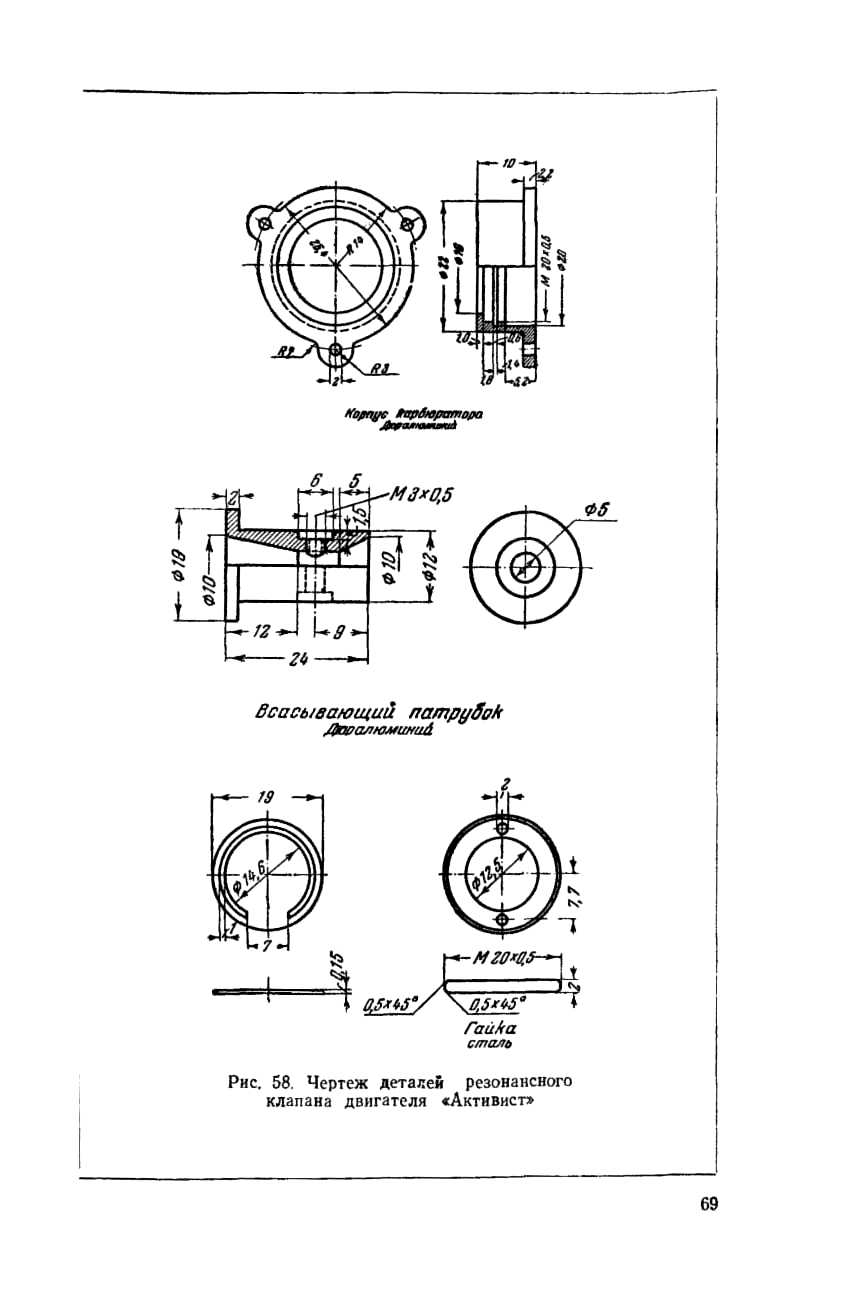 cтр. 069