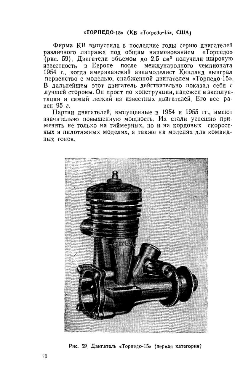 cтр. 070