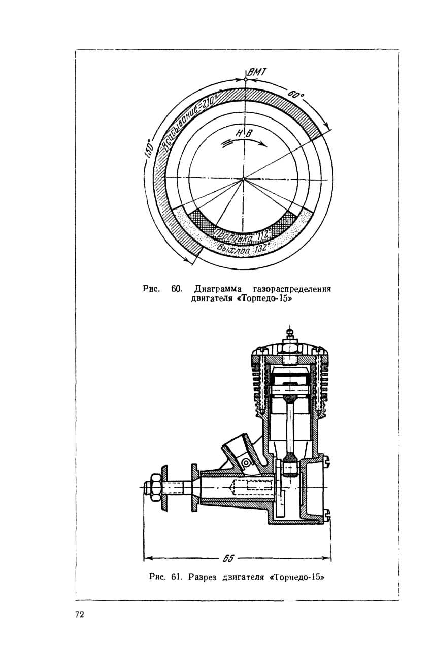 cтр. 072