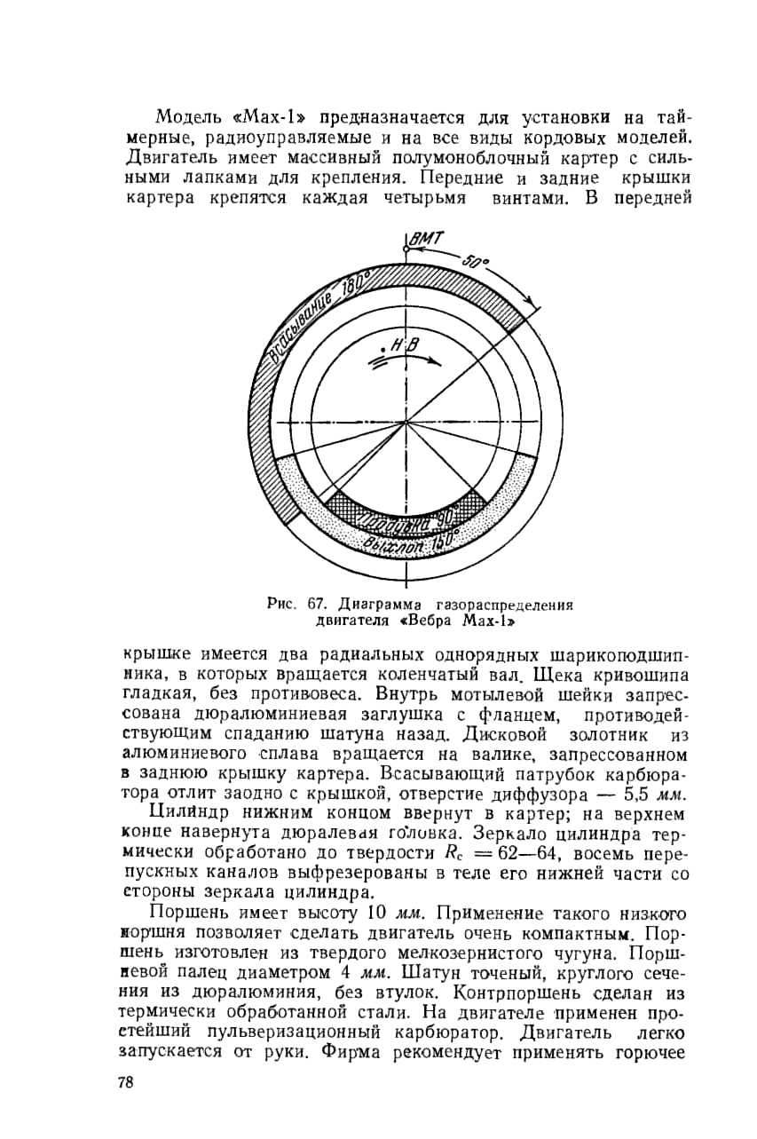 cтр. 078