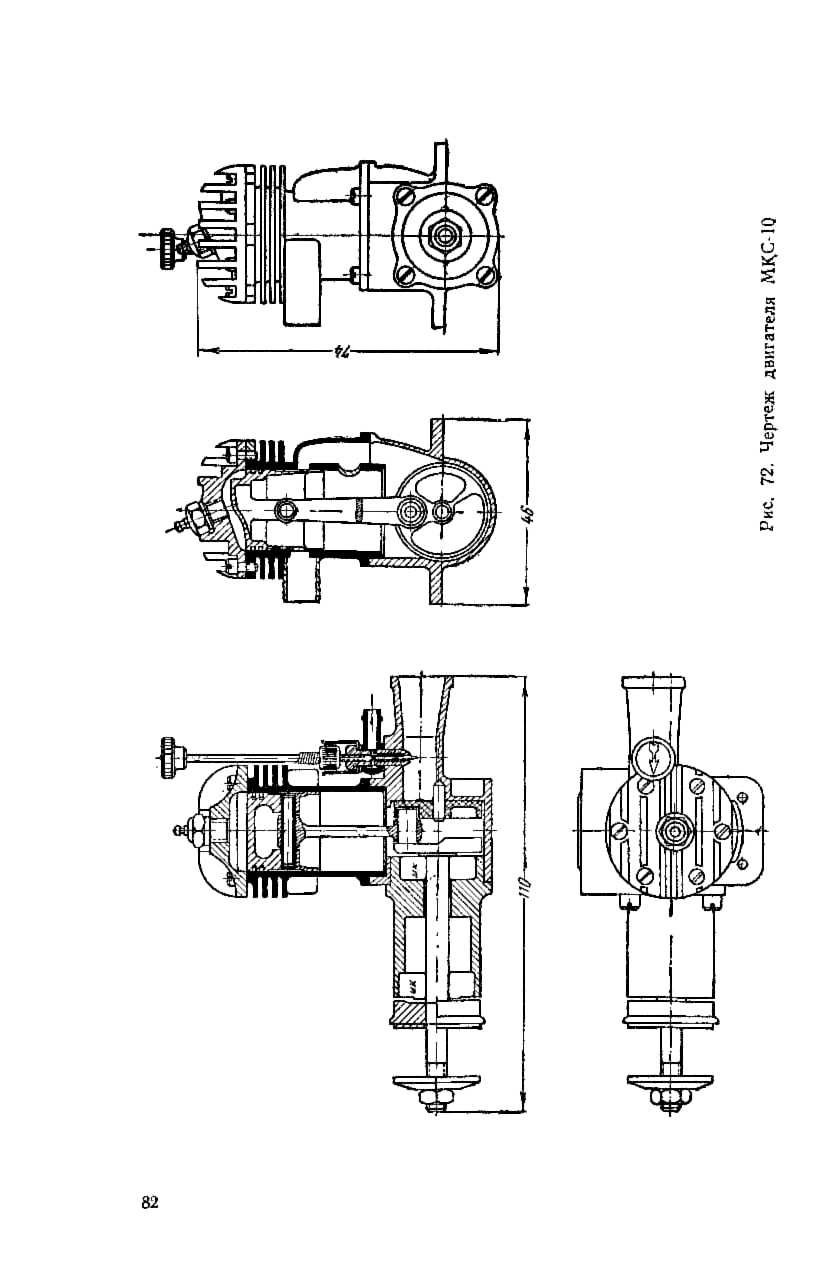 cтр. 082