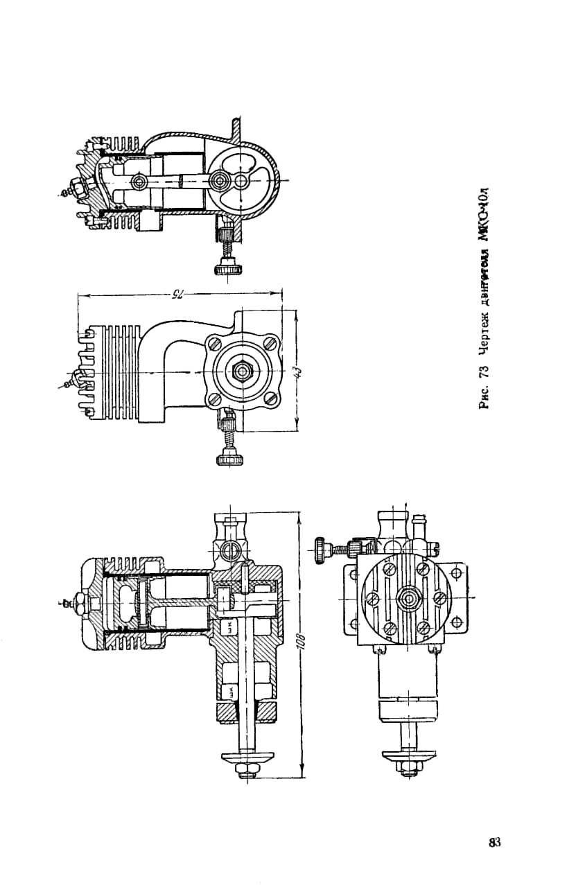 cтр. 083