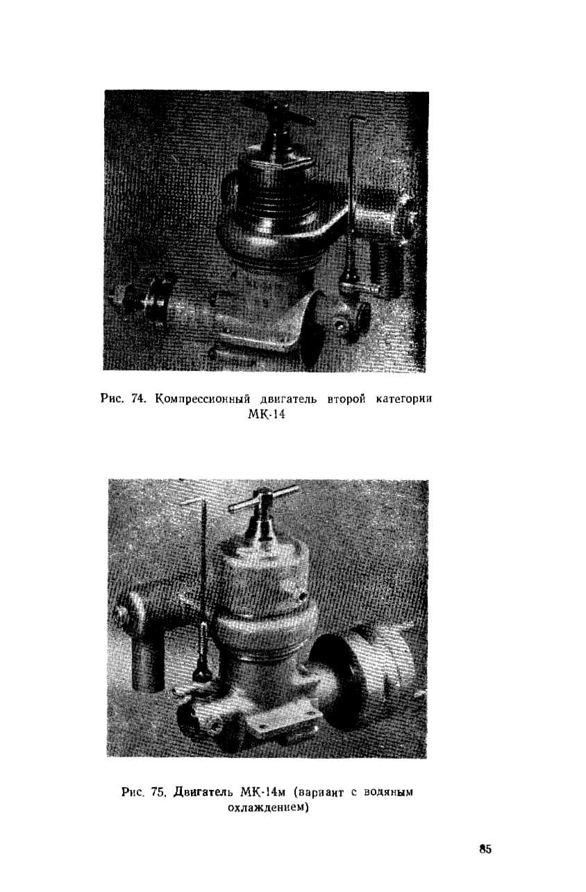 cтр. 085