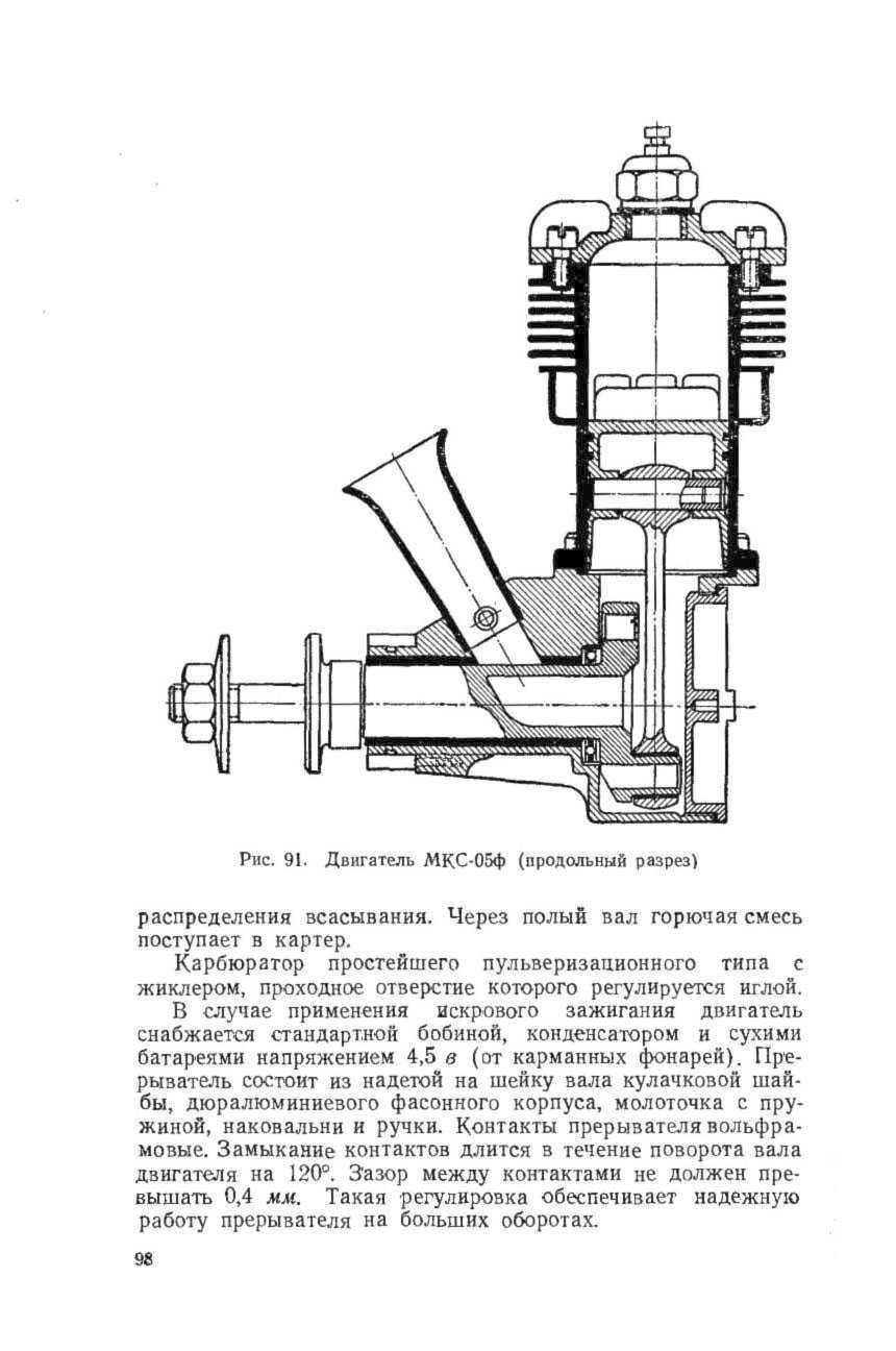 cтр. 098