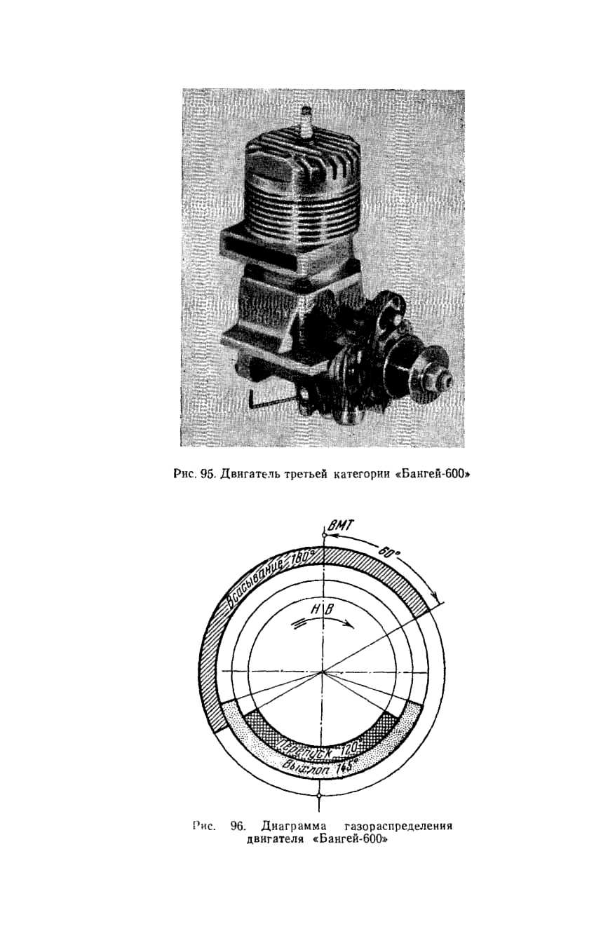 cтр. 102