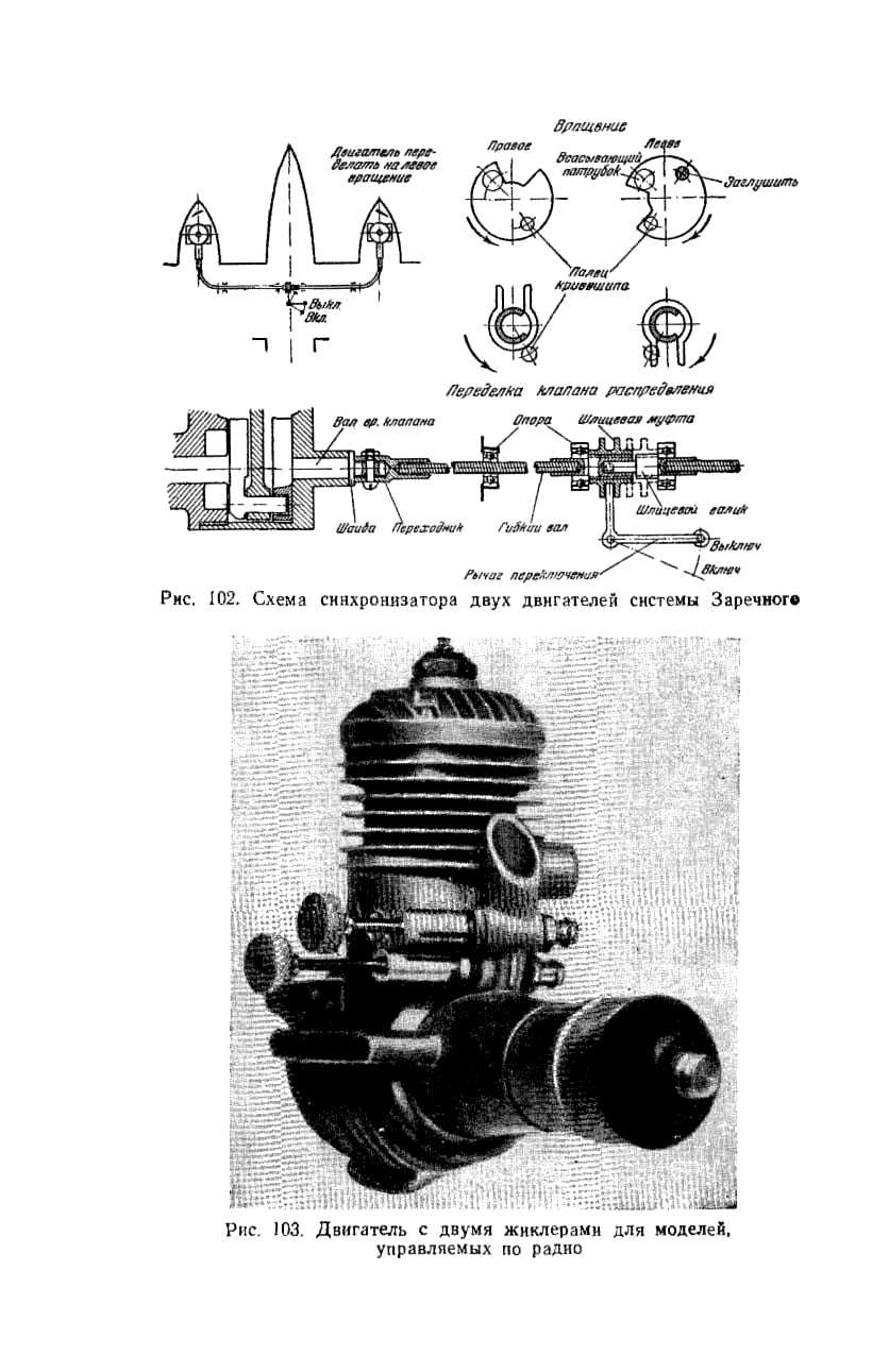 cтр. 106