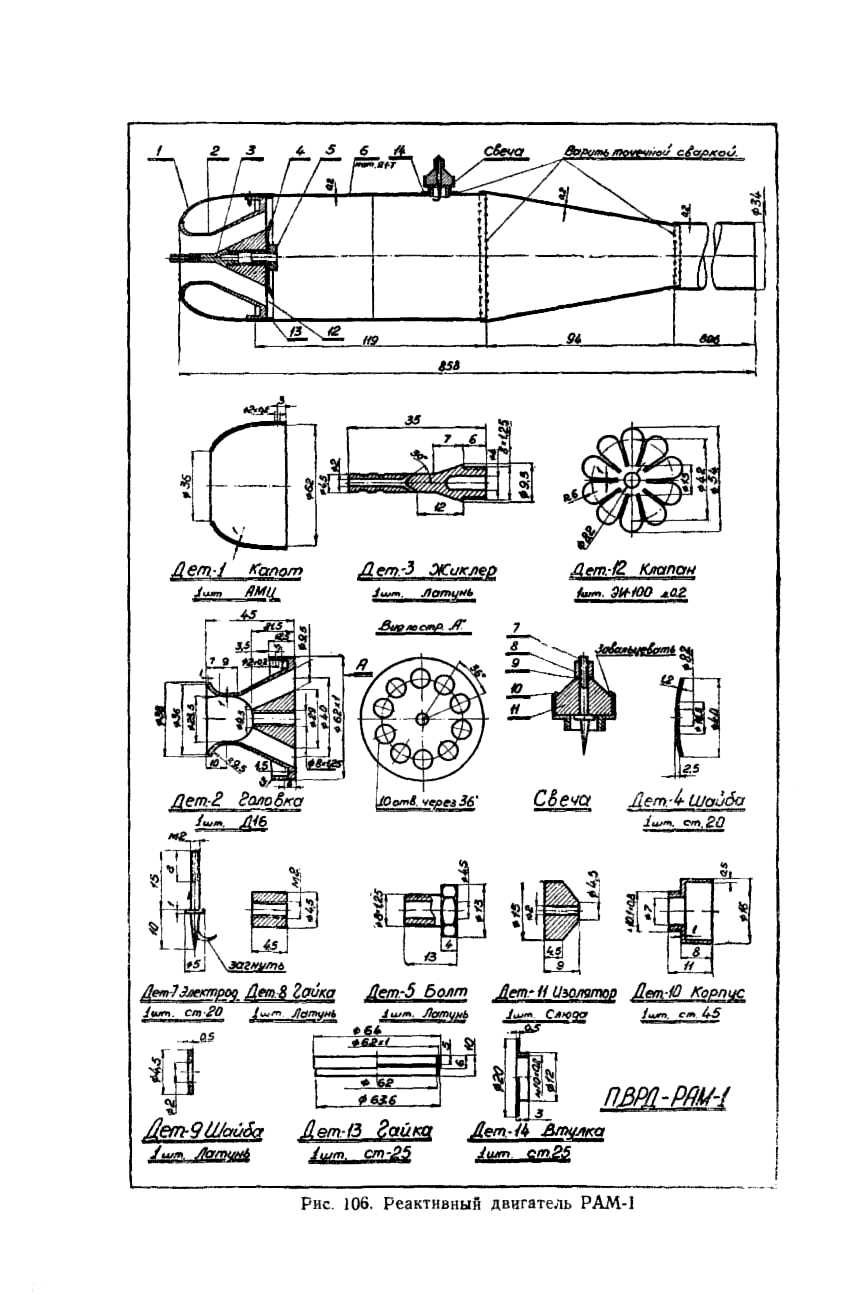 cтр. 110