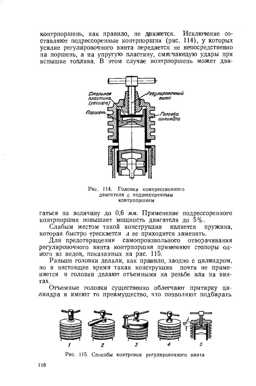 cтр. 118