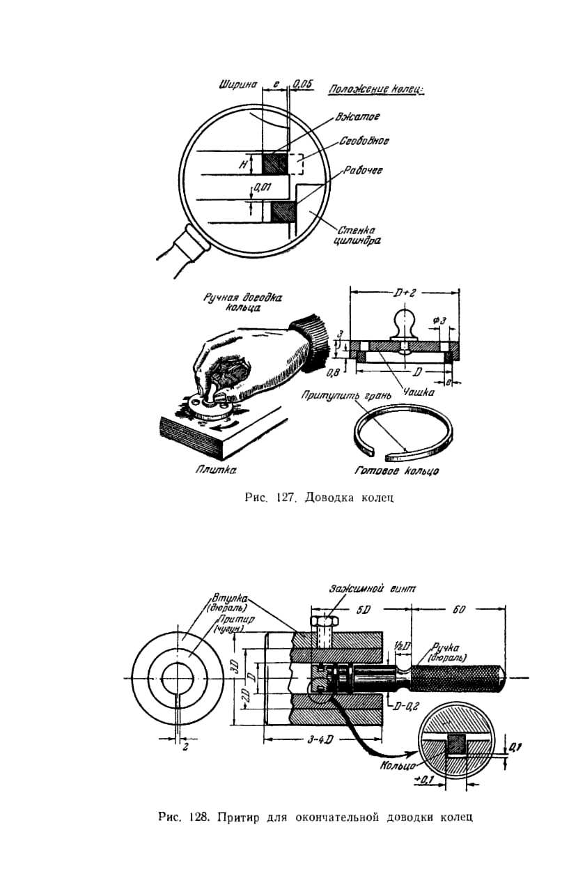 cтр. 130