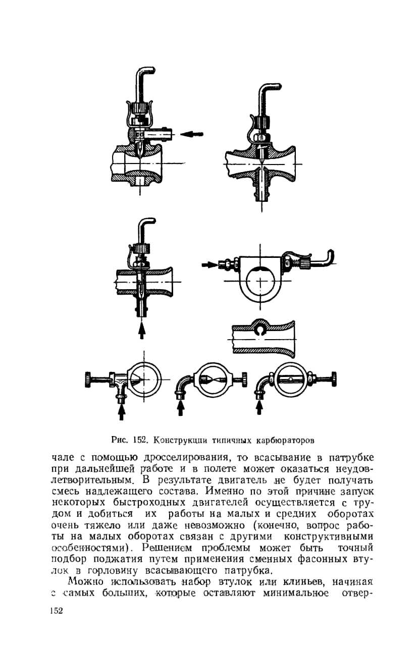 cтр. 152