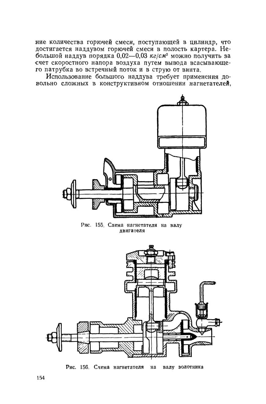 cтр. 154