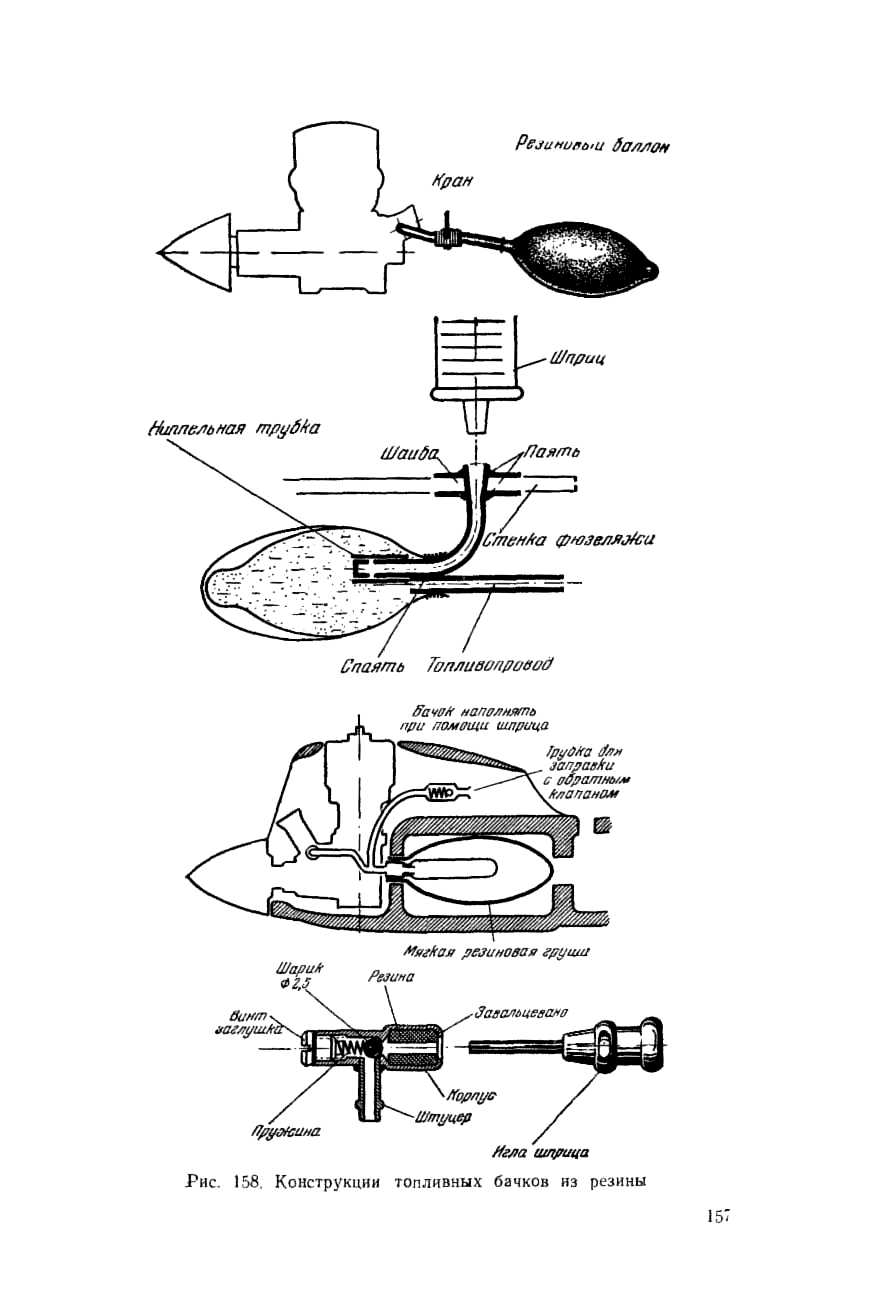 cтр. 157