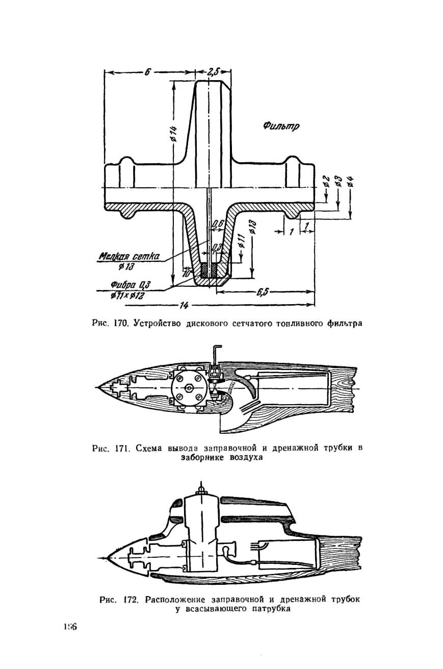 cтр. 166