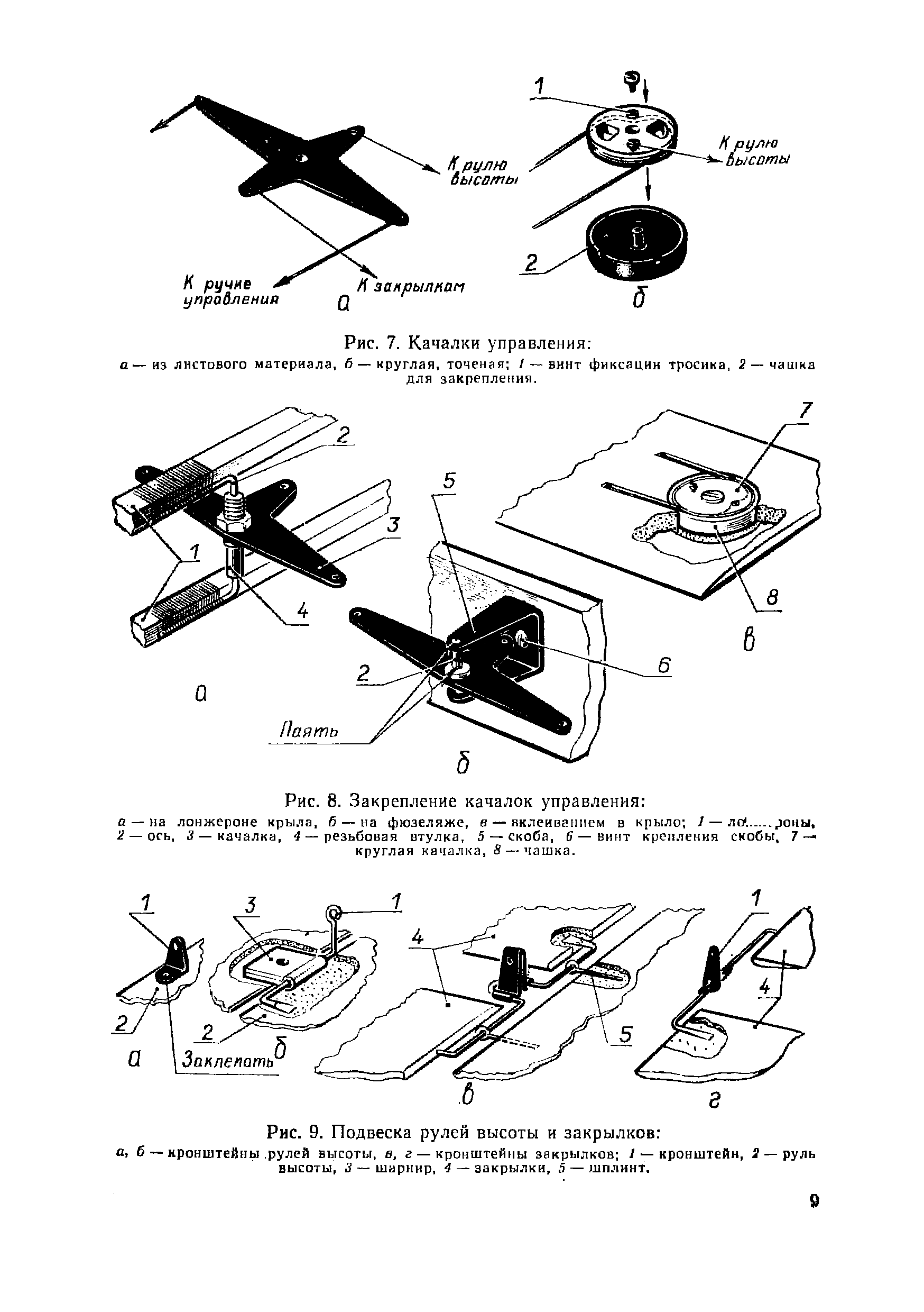 "cтраница 009