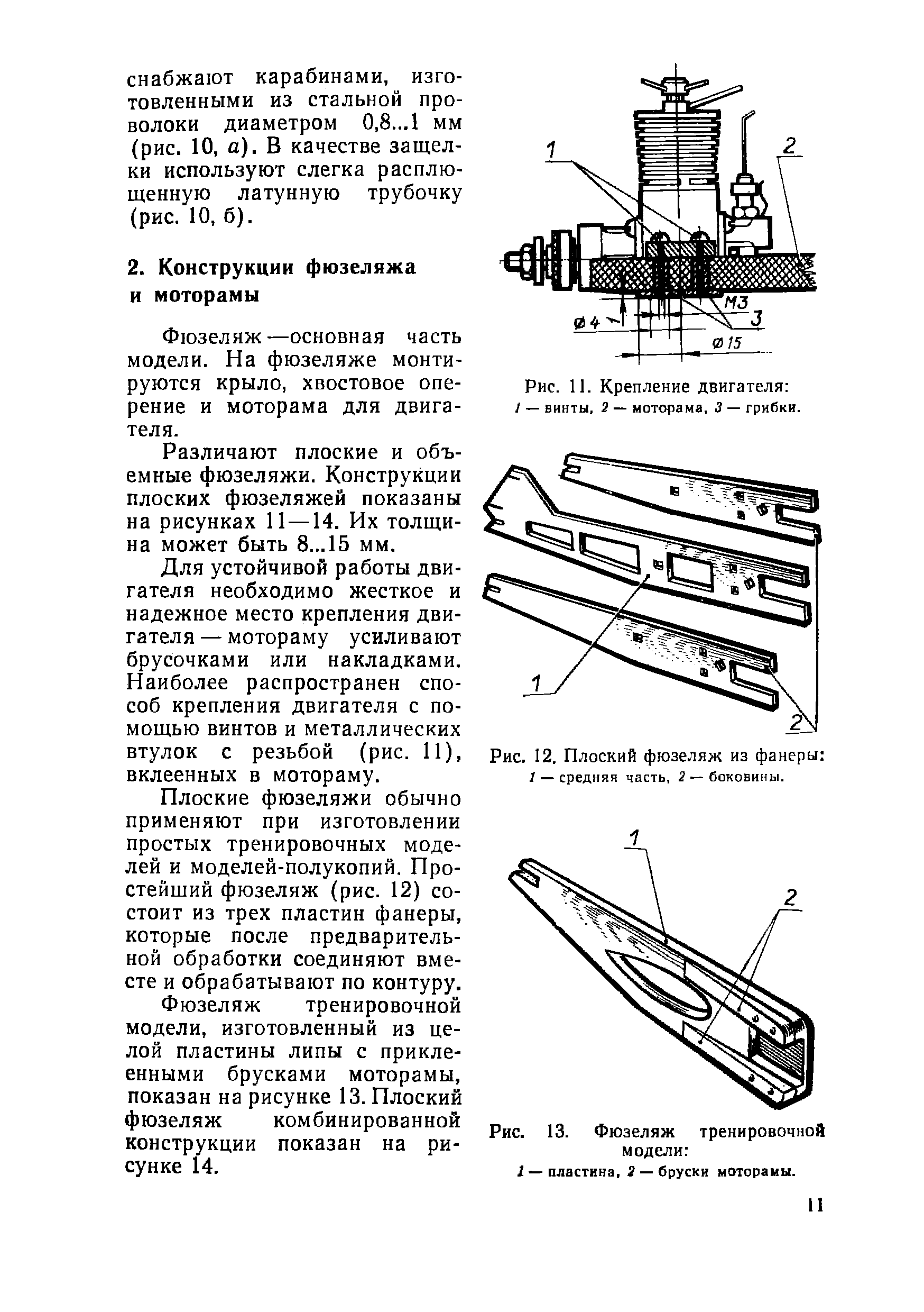 "cтраница 011