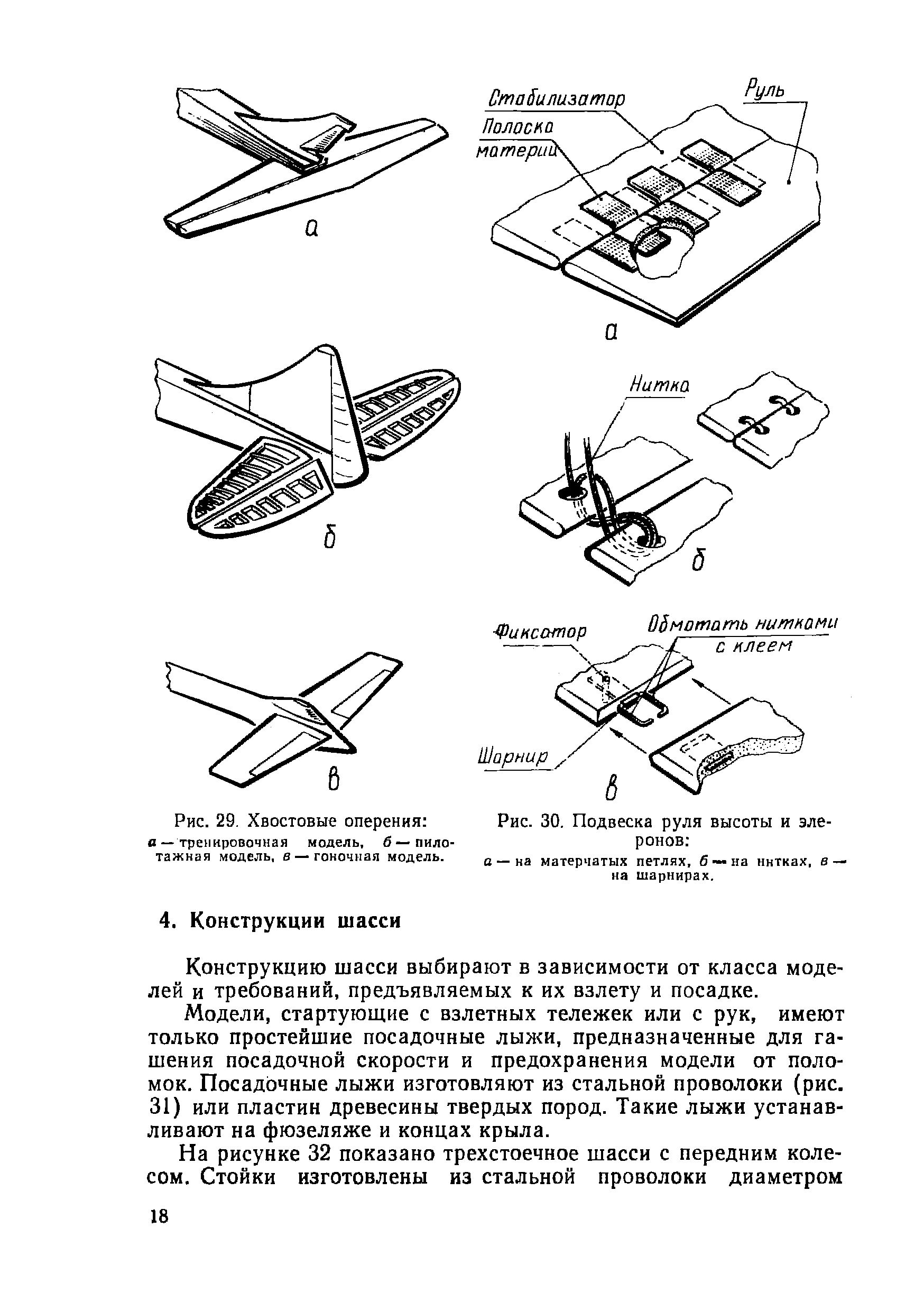 "cтраница 018