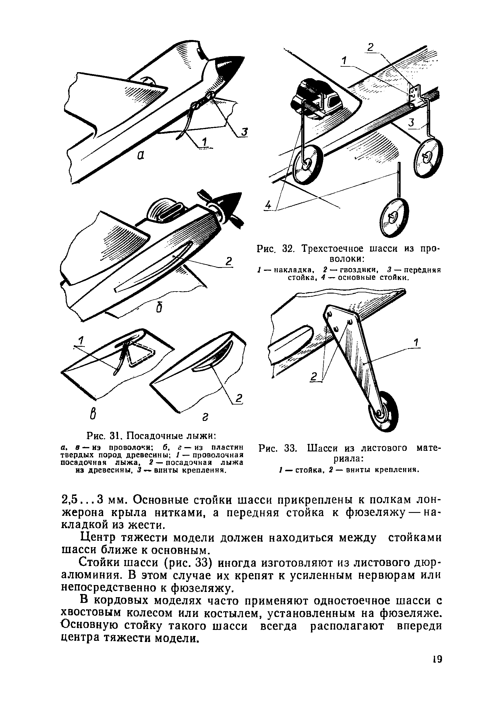 "cтраница 019