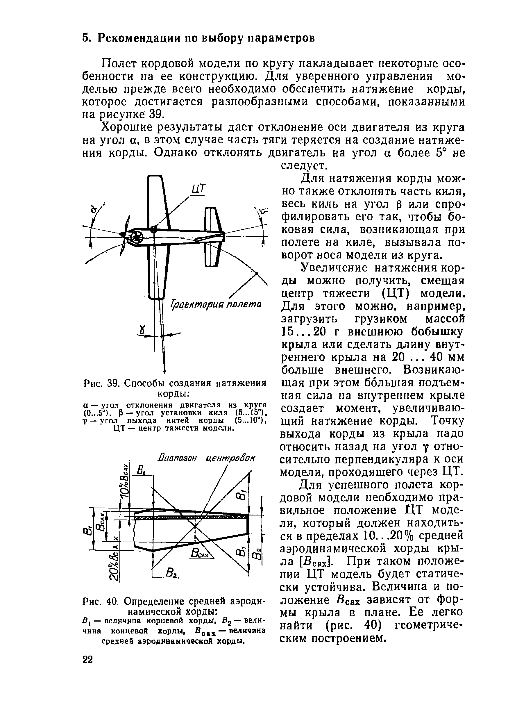 "cтраница 022