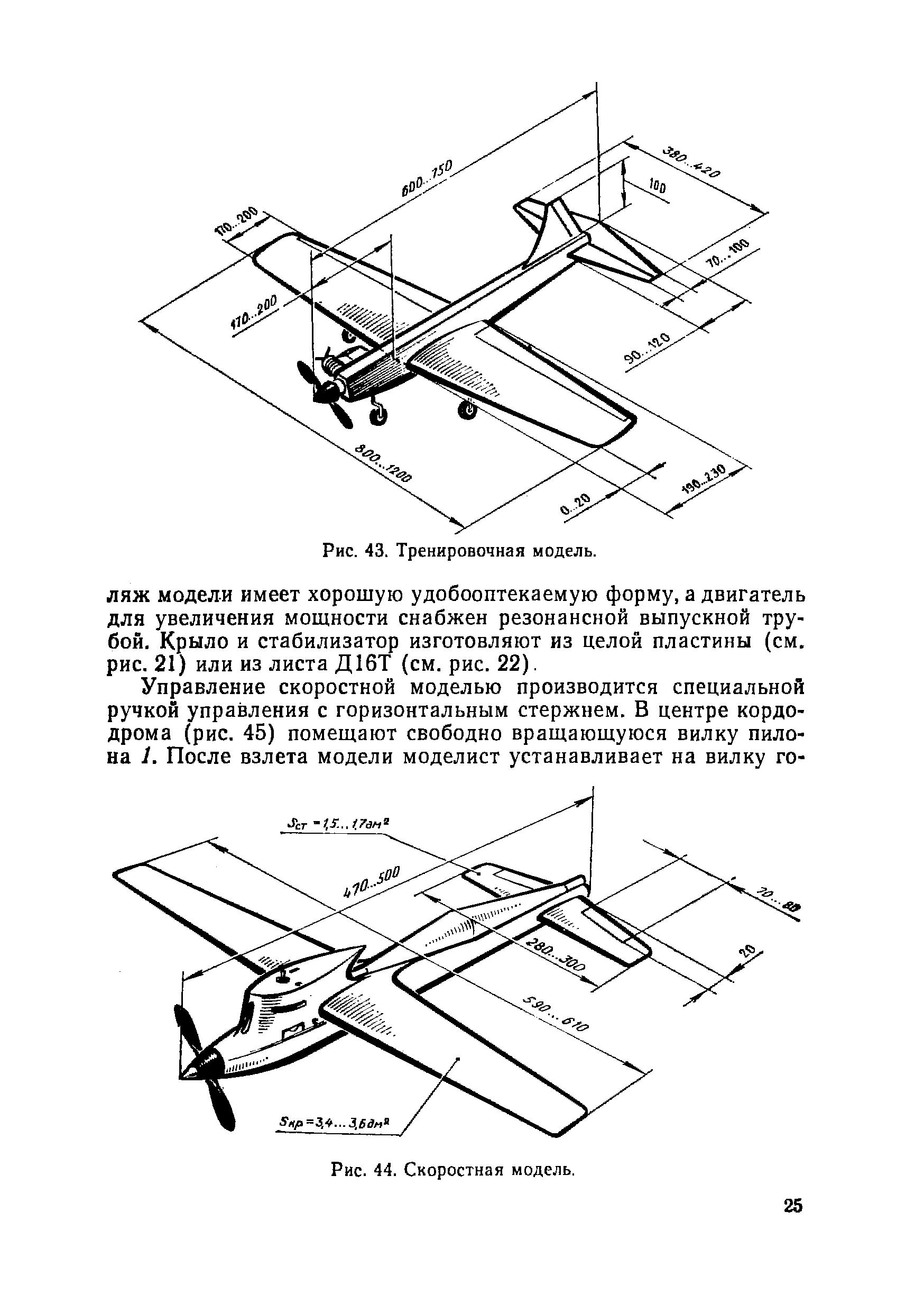 "cтраница 025