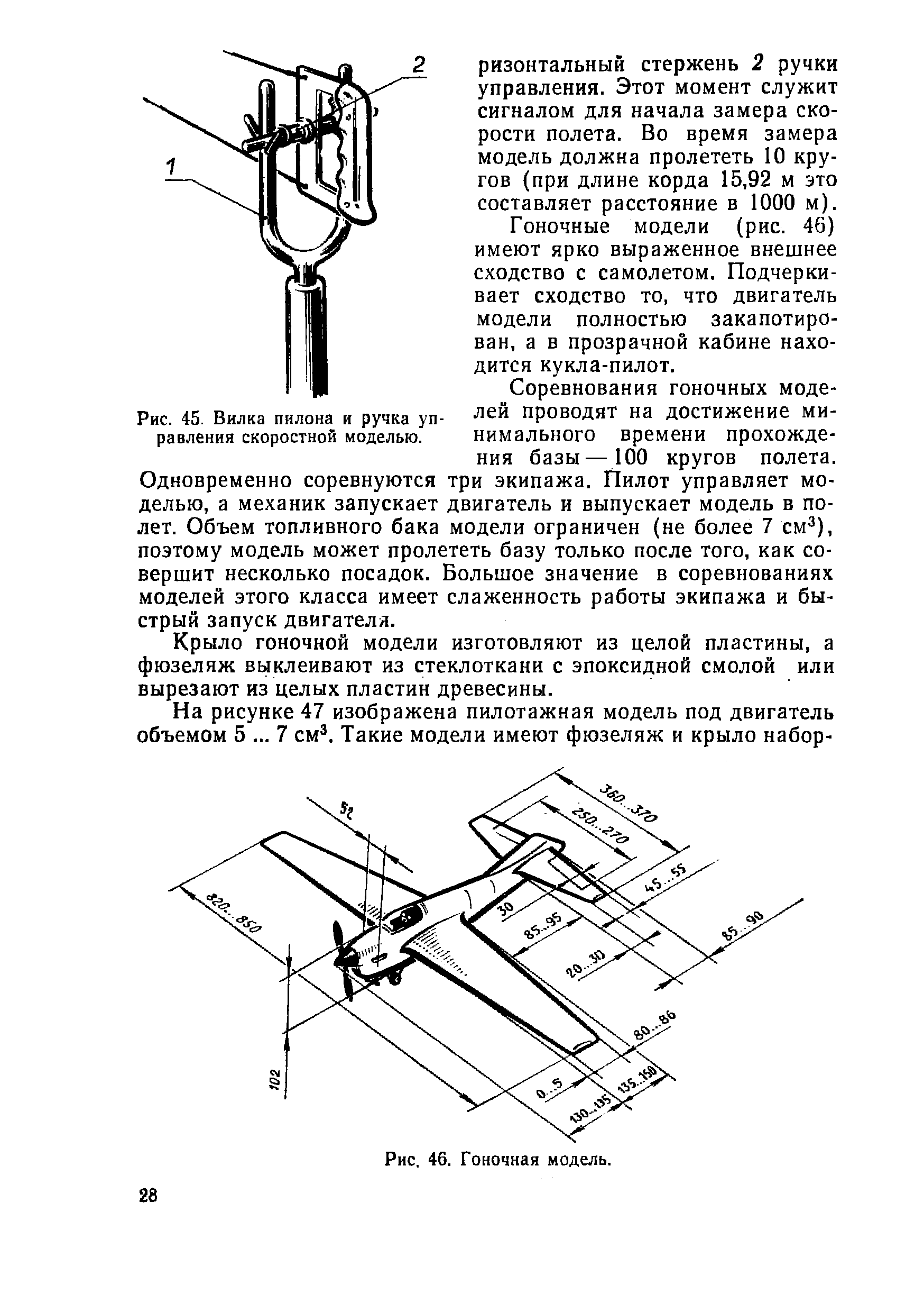 "cтраница 028