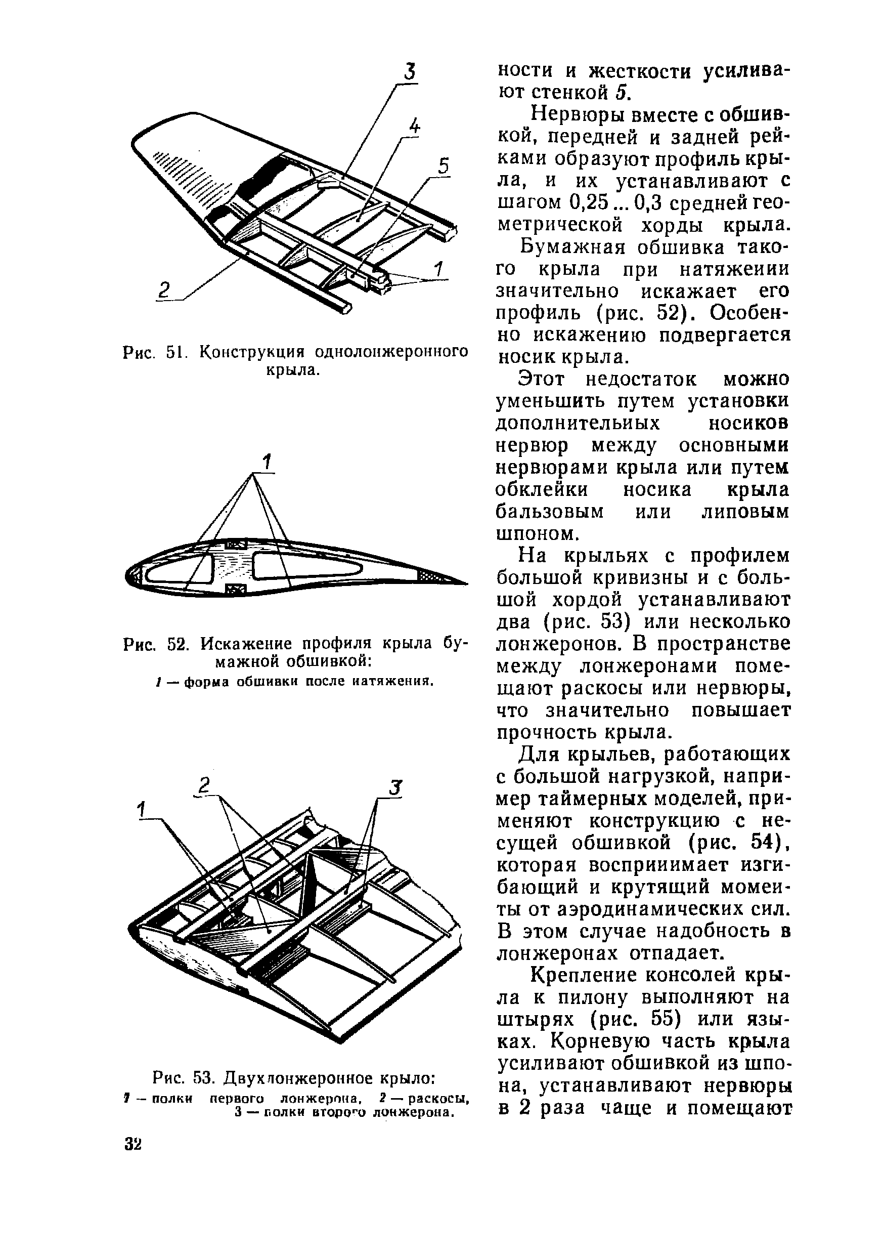 "cтраница 032