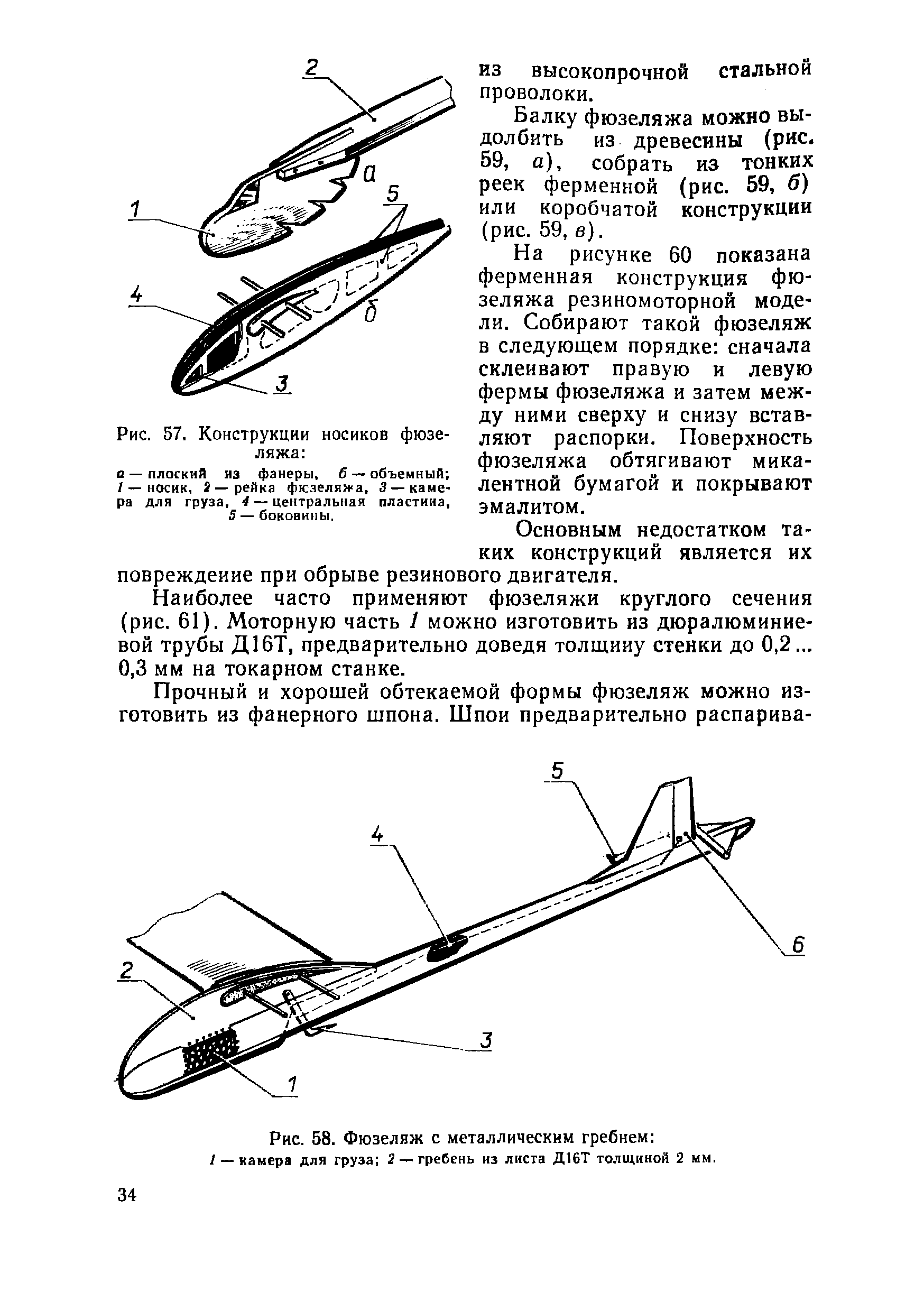 "cтраница 034