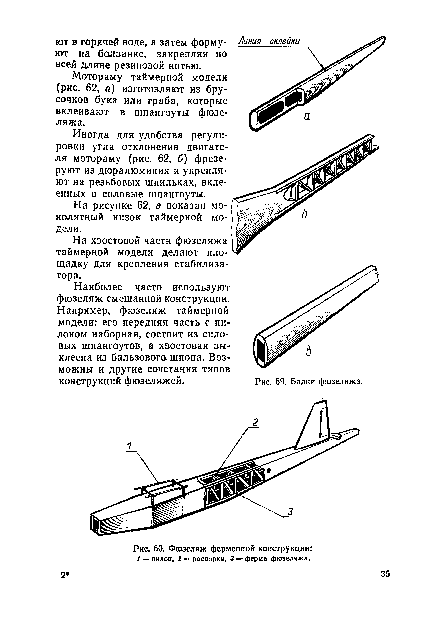 "cтраница 035