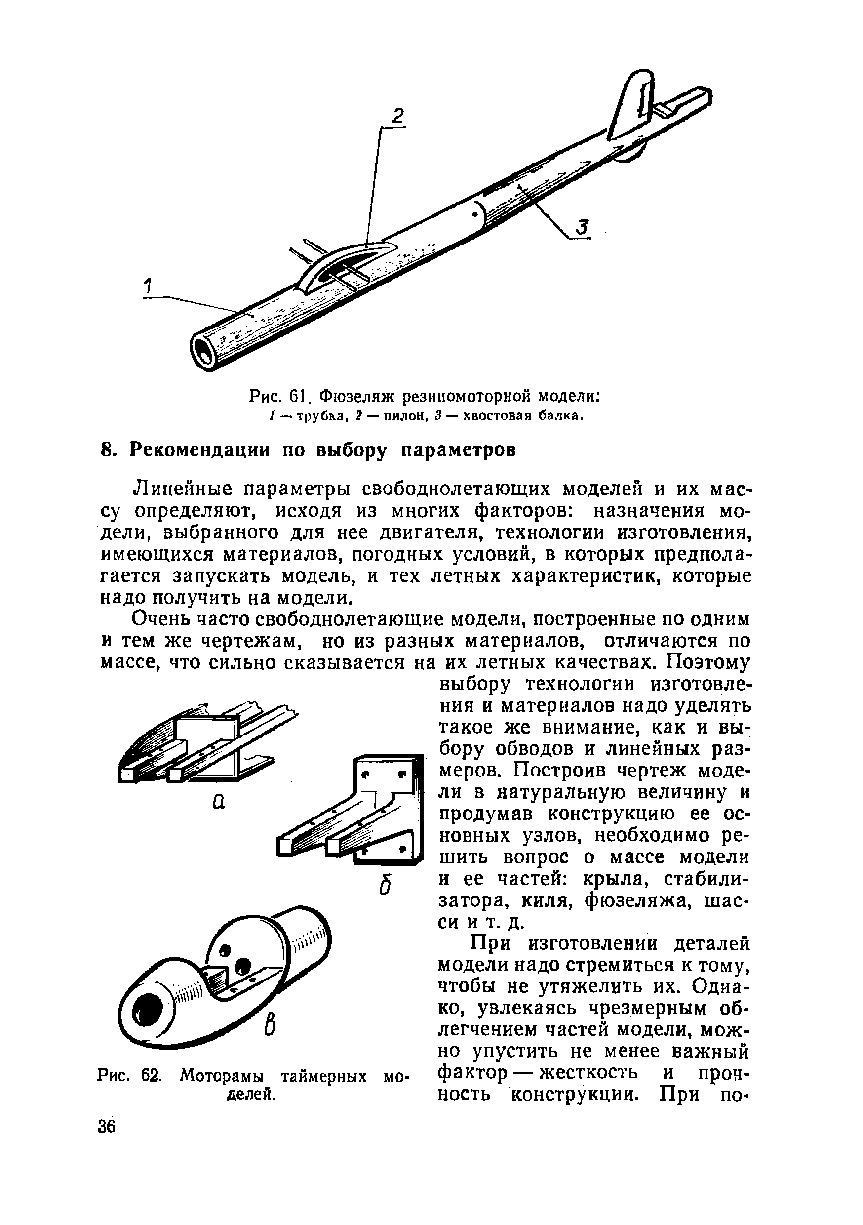 "cтраница 036