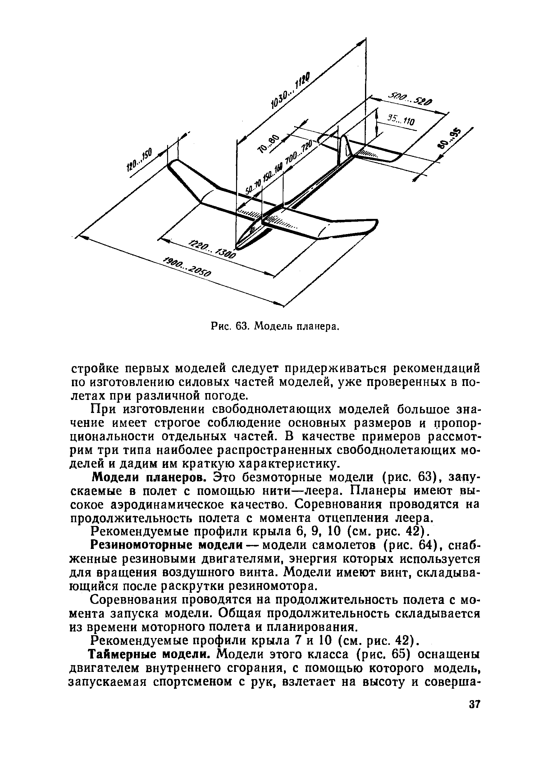 "cтраница 037