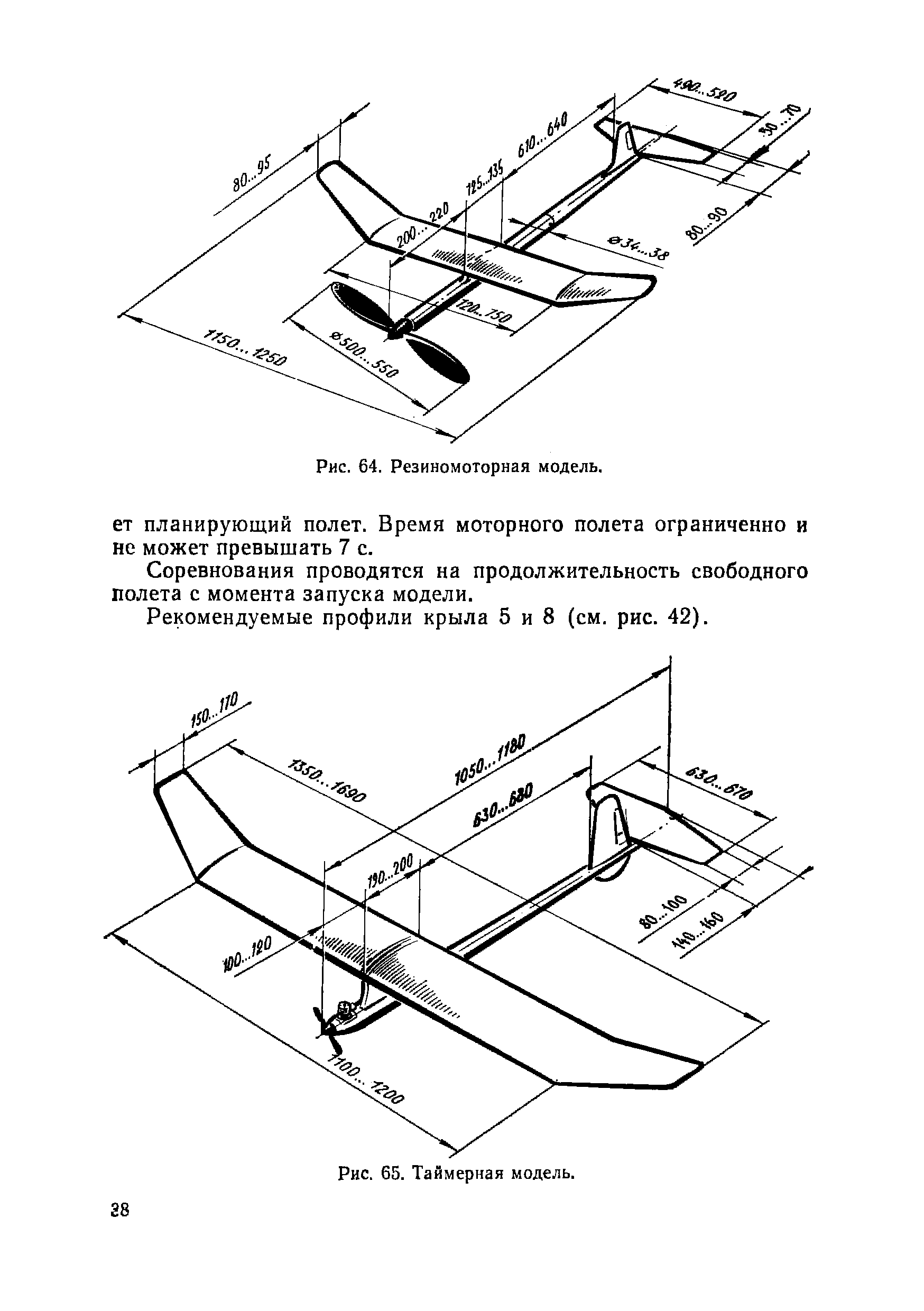 "cтраница 038