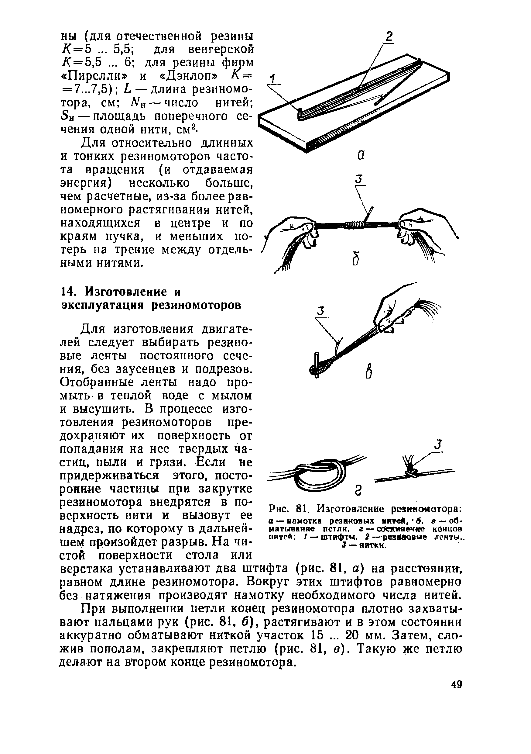 "cтраница 049