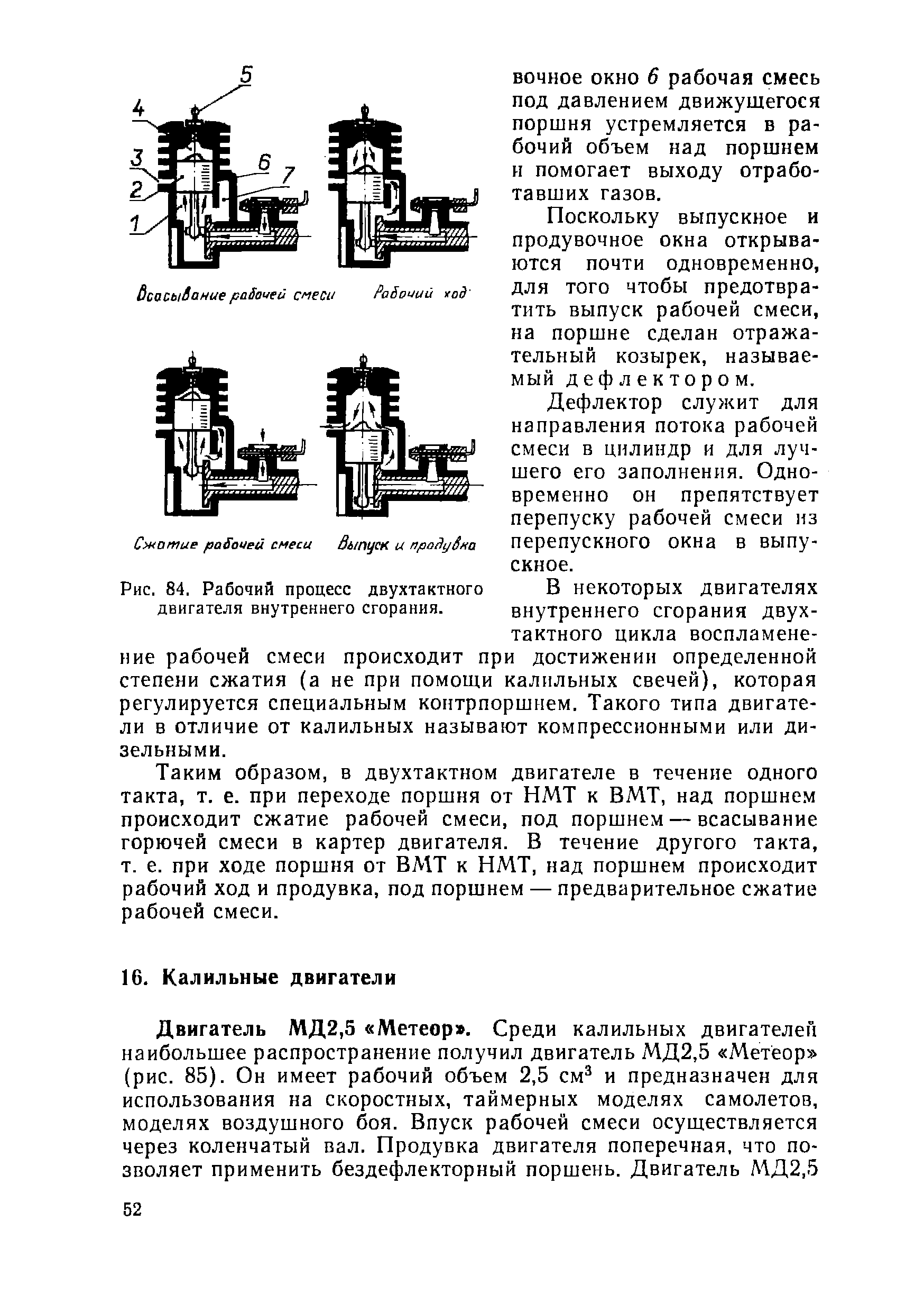 "cтраница 052