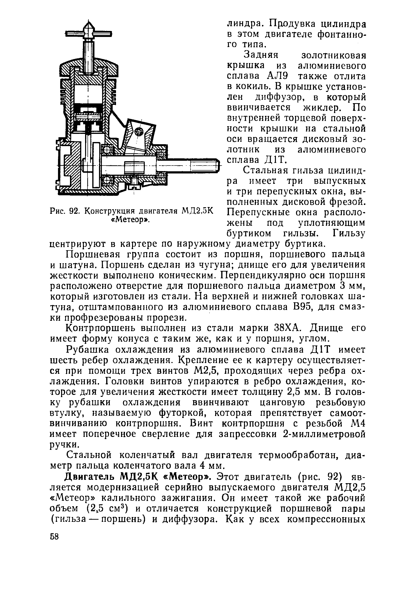 "cтраница 058