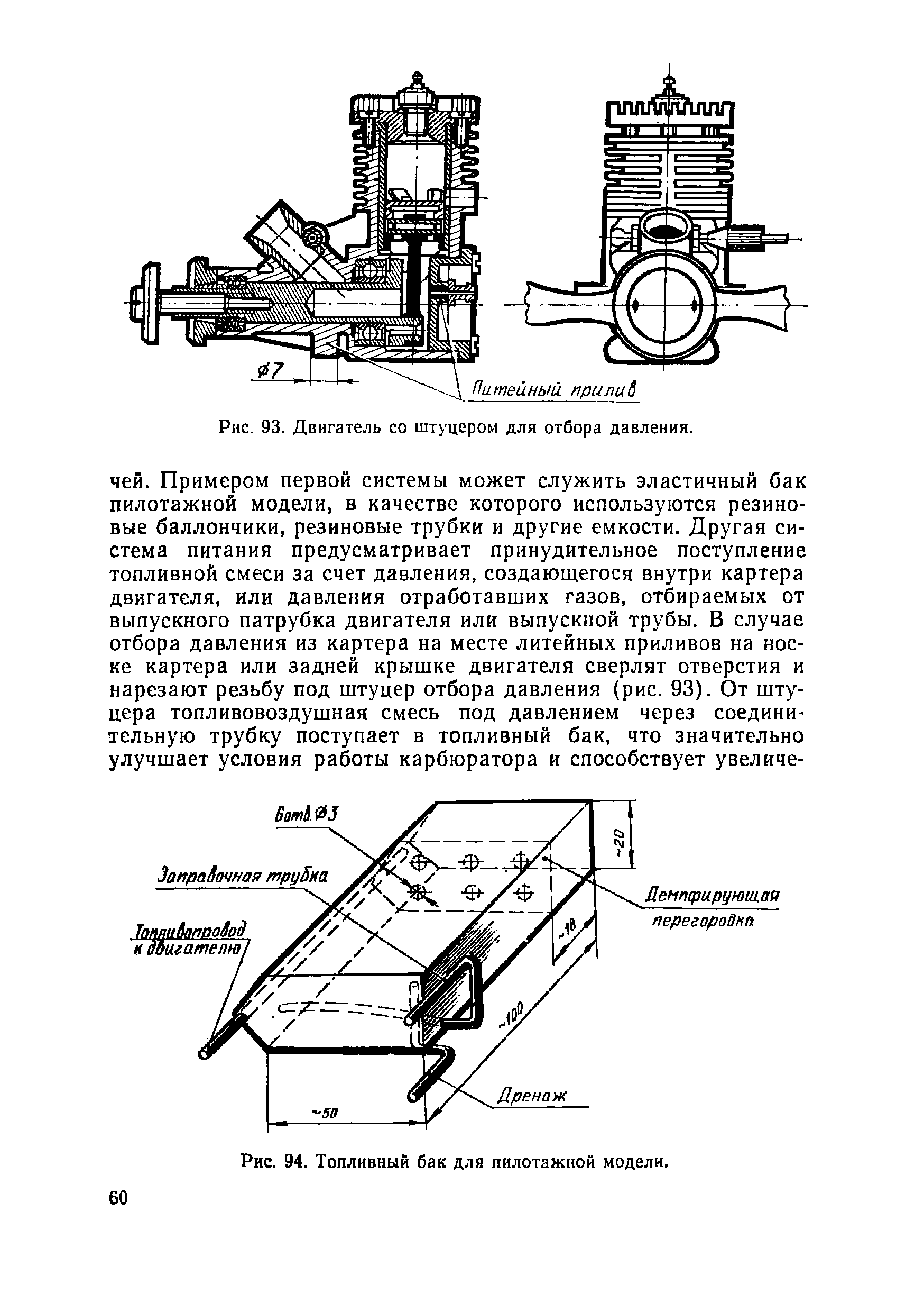 "cтраница 060