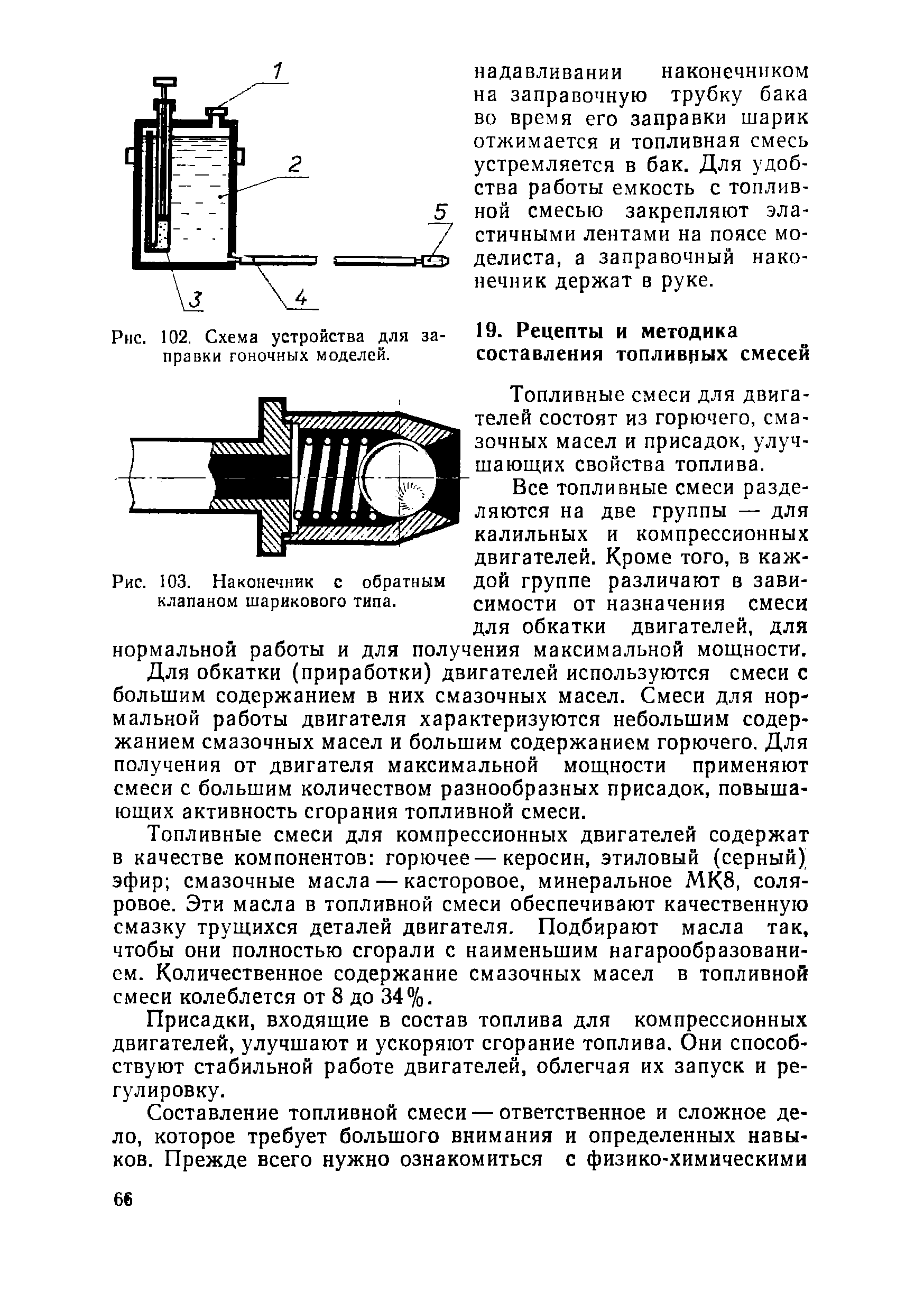 "cтраница 066