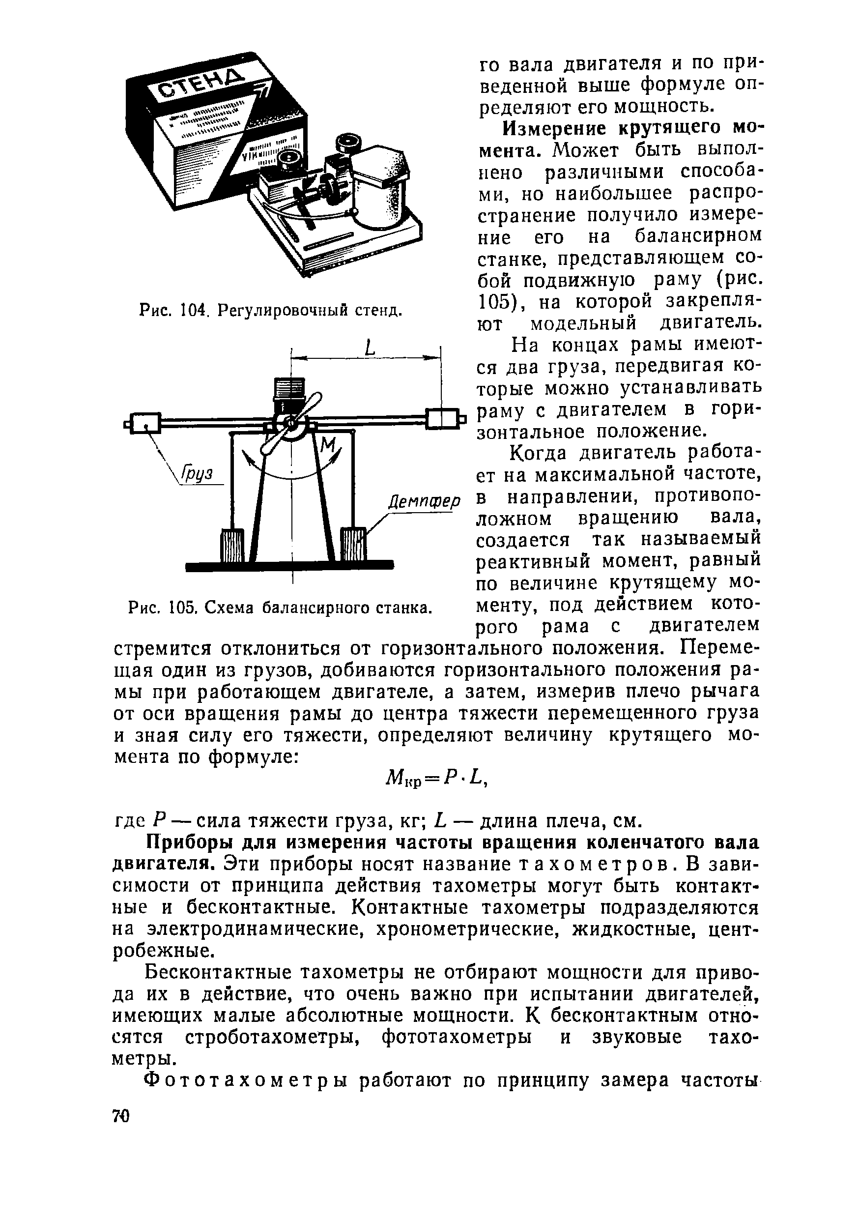 "cтраница 070