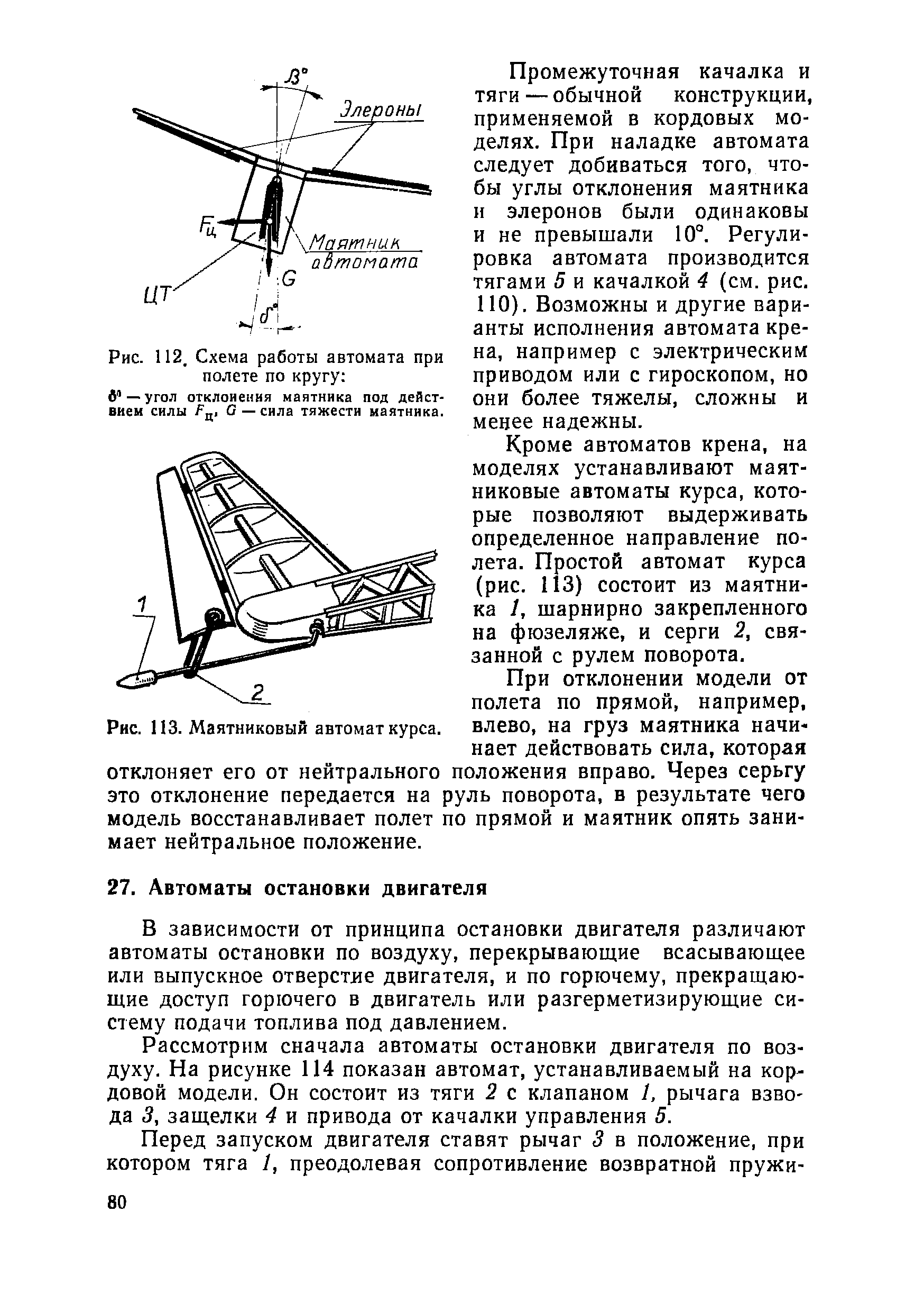 "cтраница 080