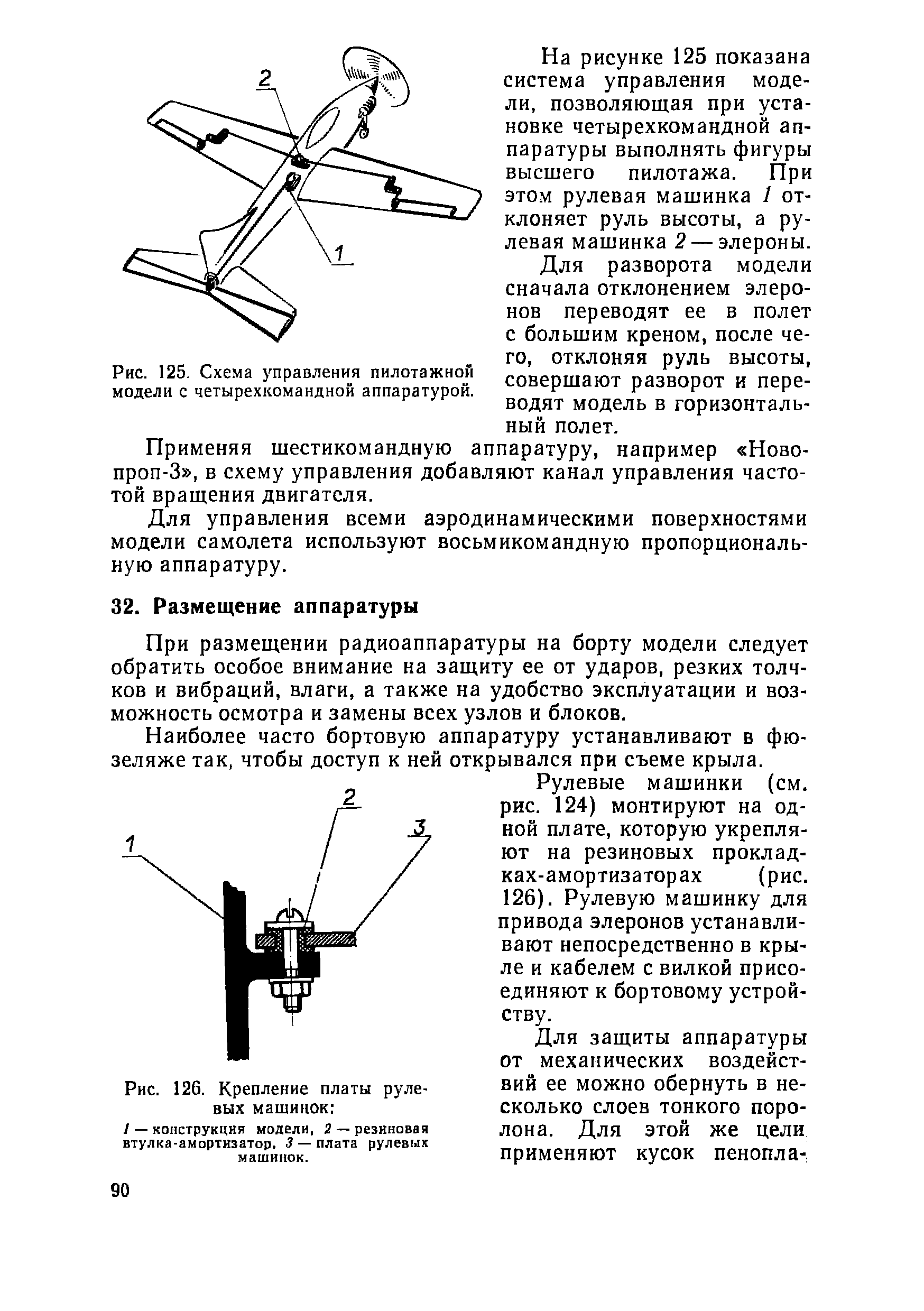 "cтраница 090