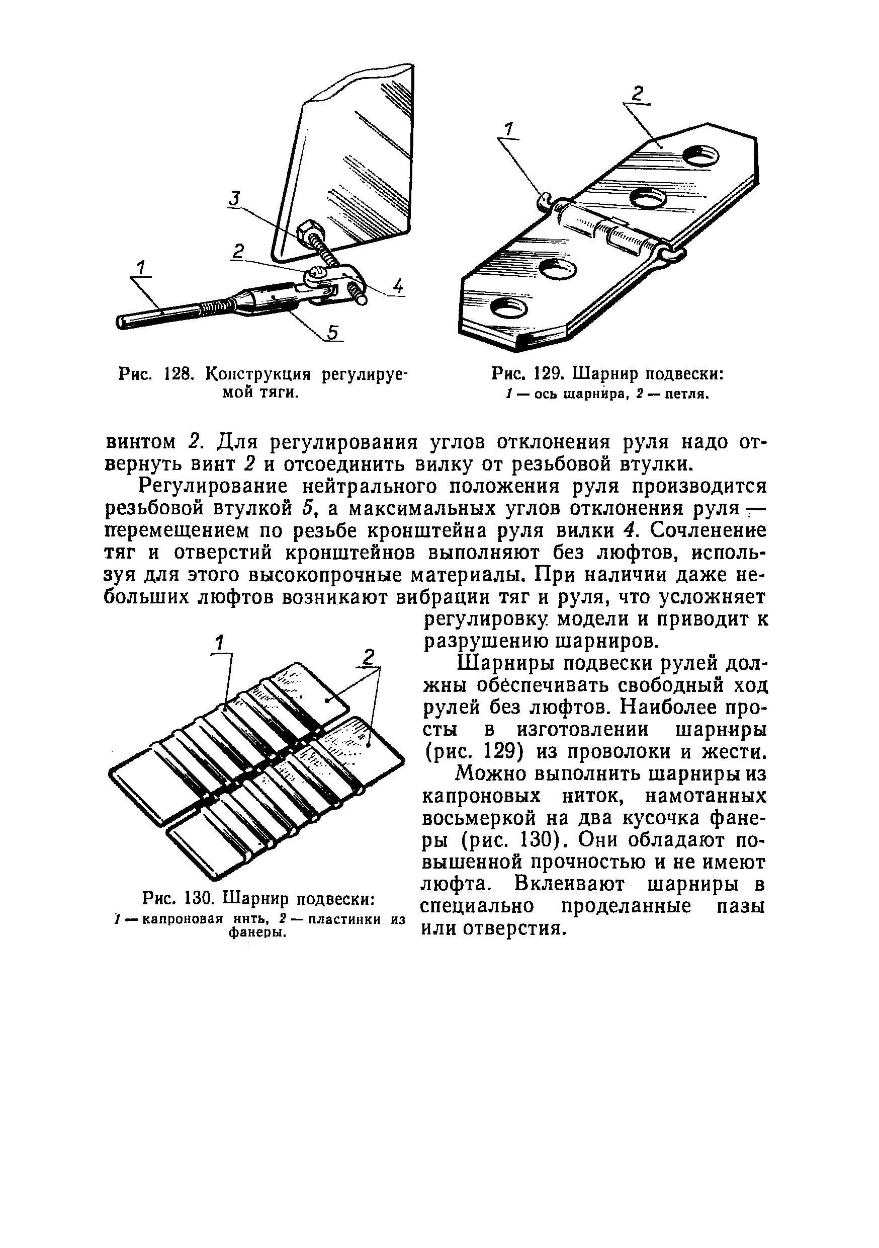 "cтраница 092