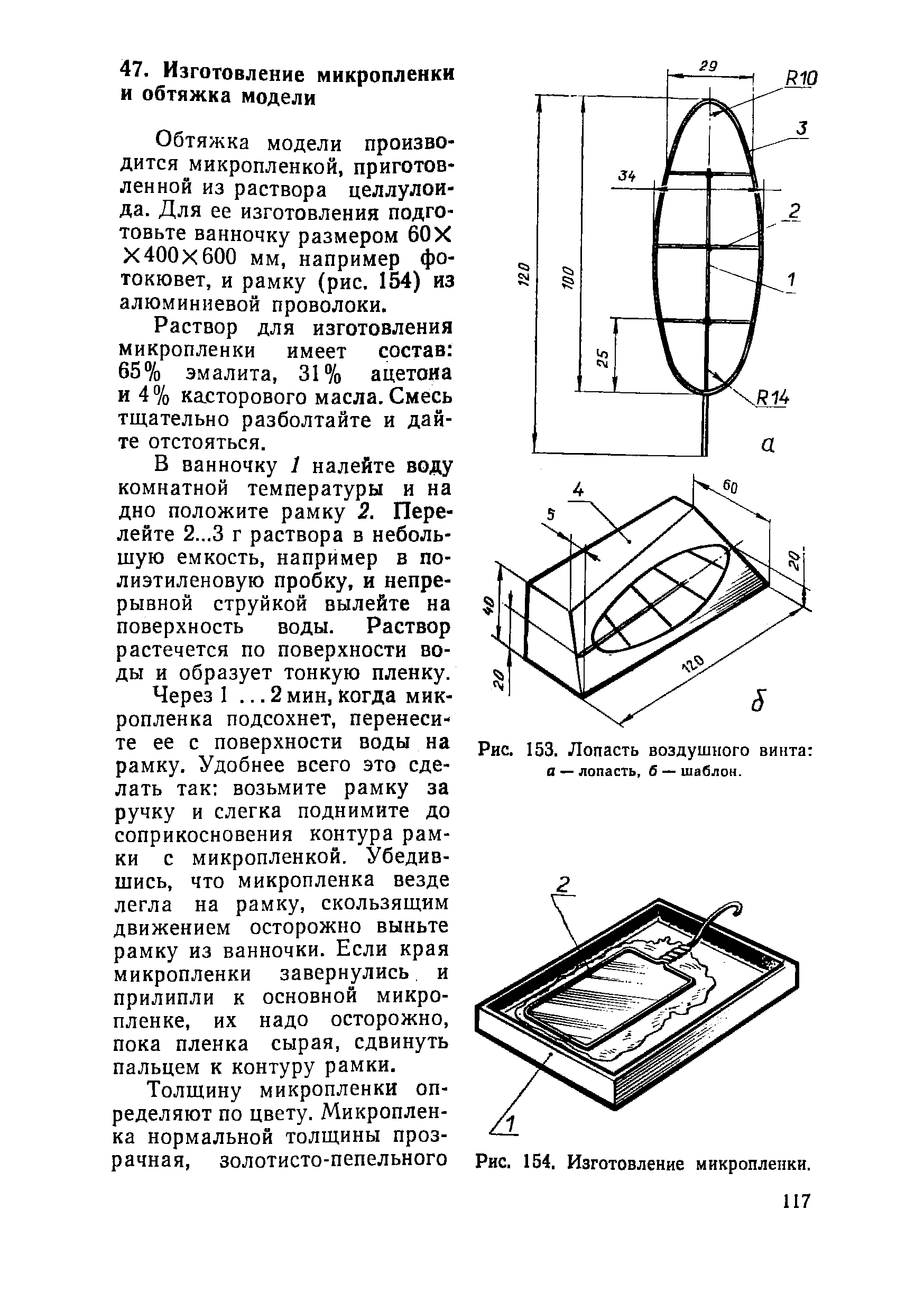 "cтраница 117