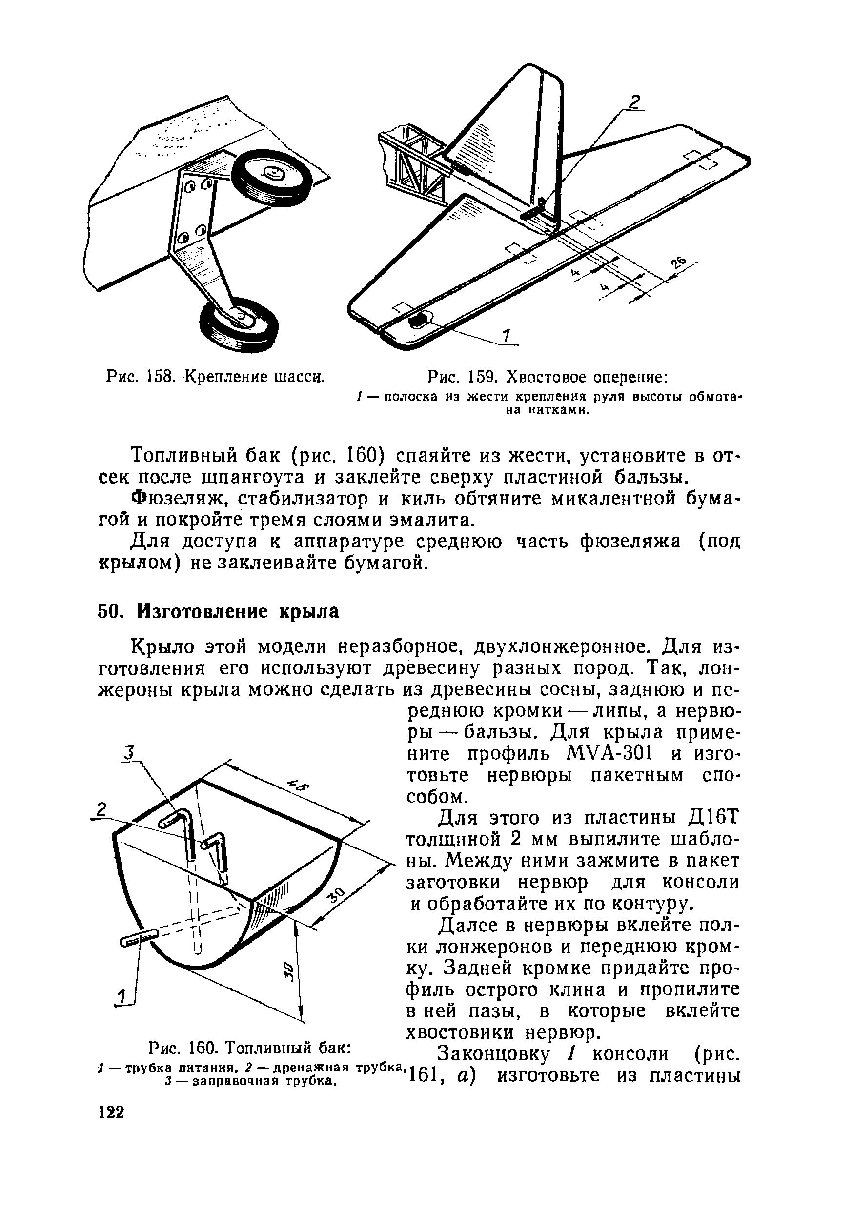 "cтраница 122