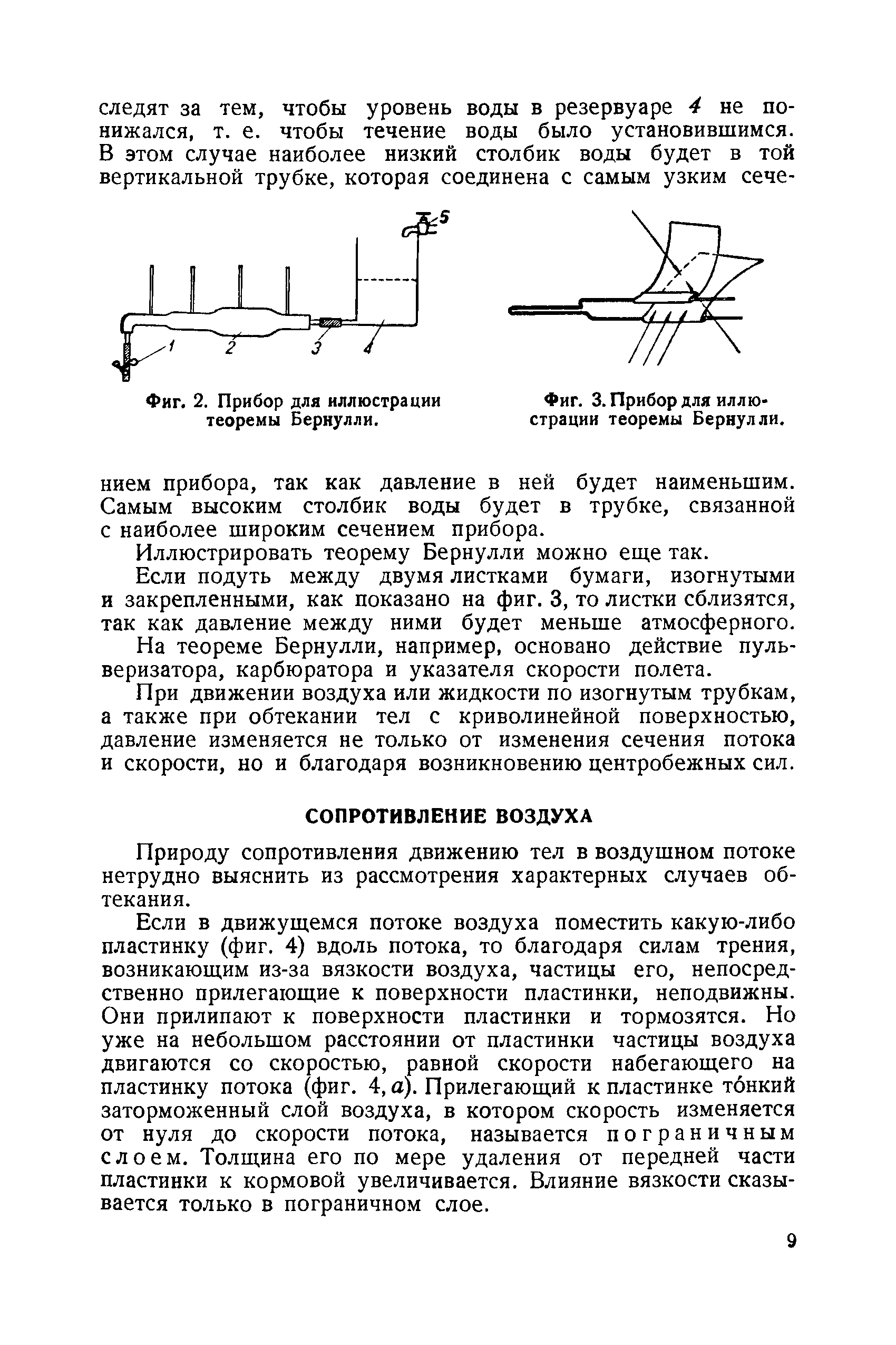 cтр. 009