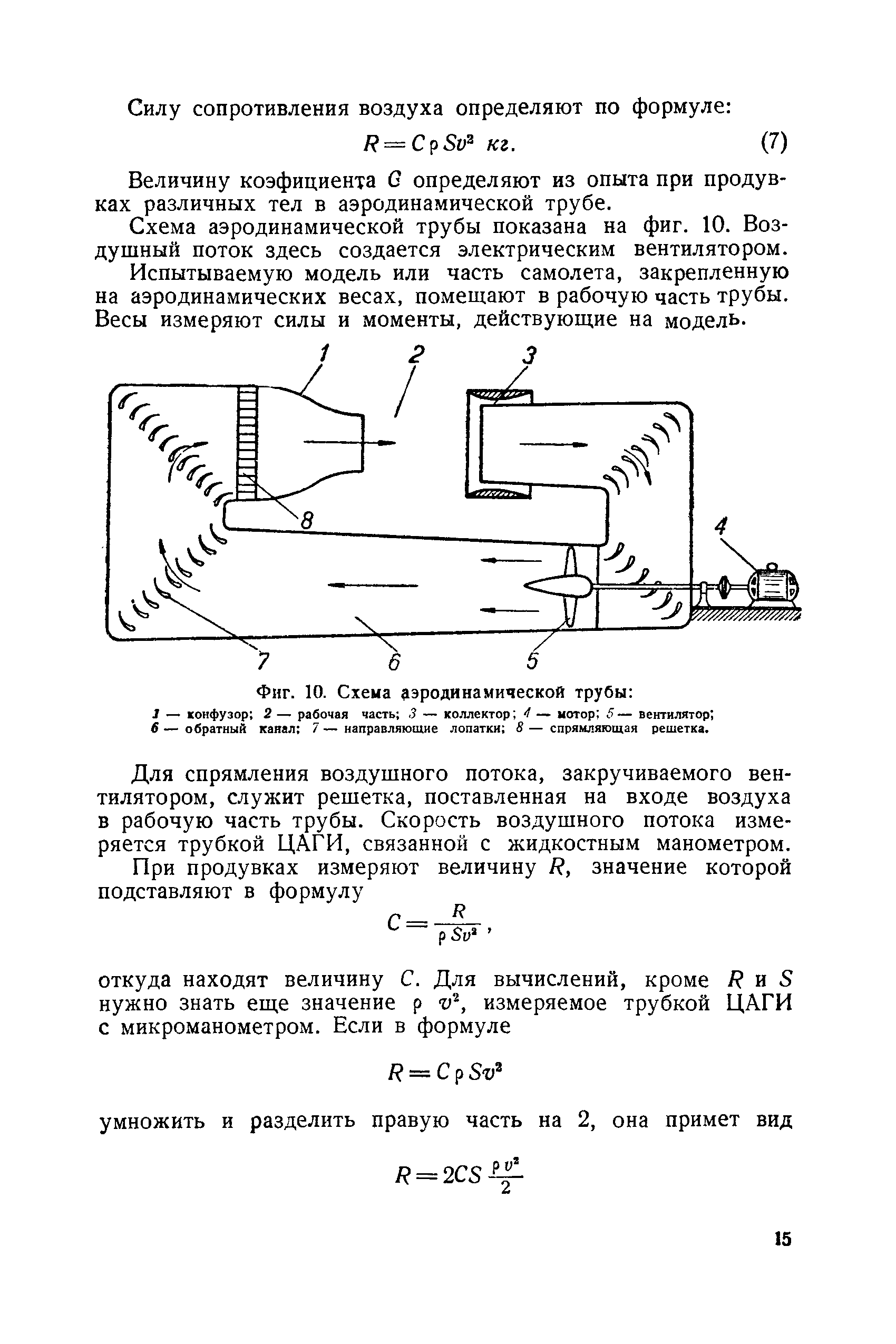 cтр. 015