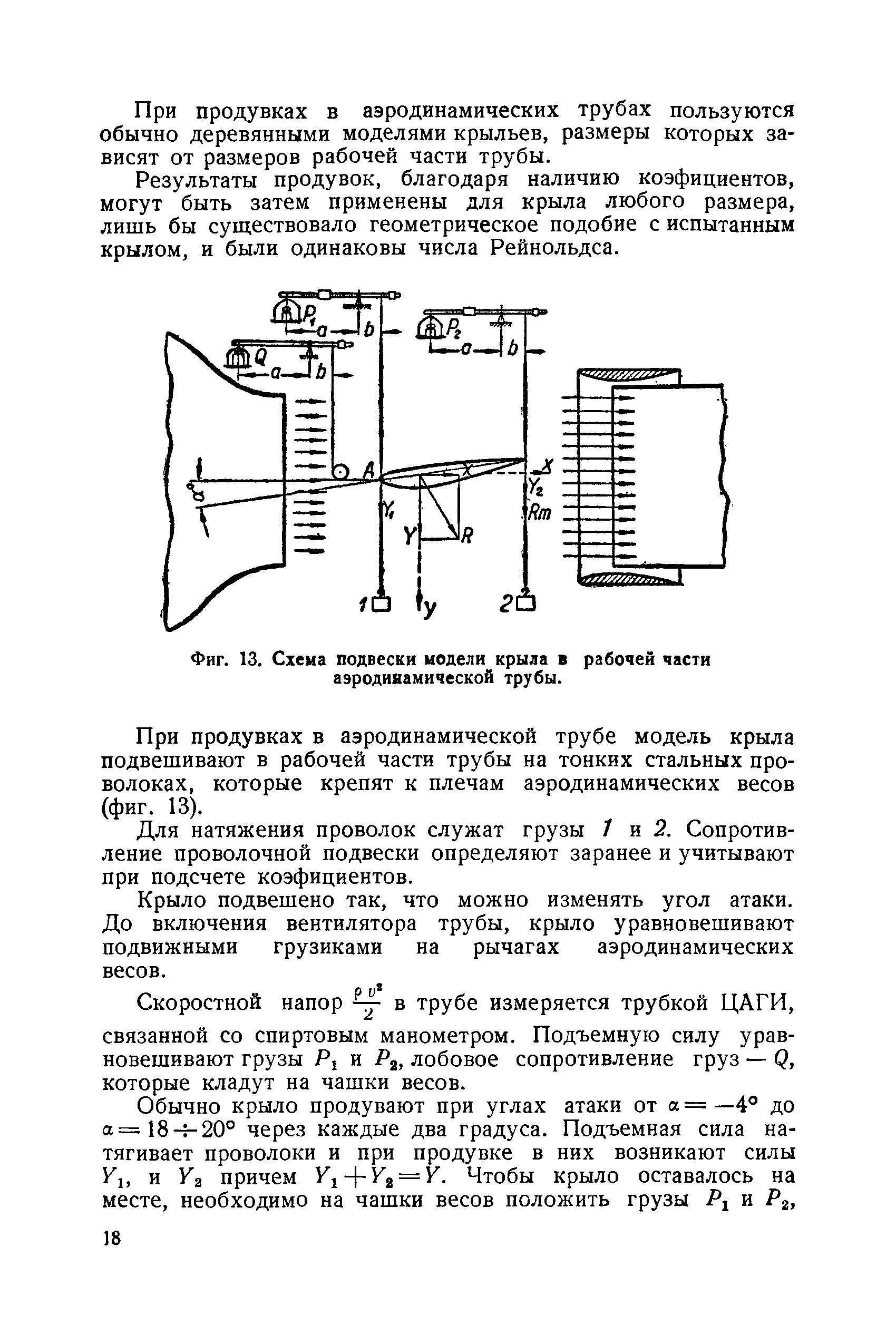 cтр. 018