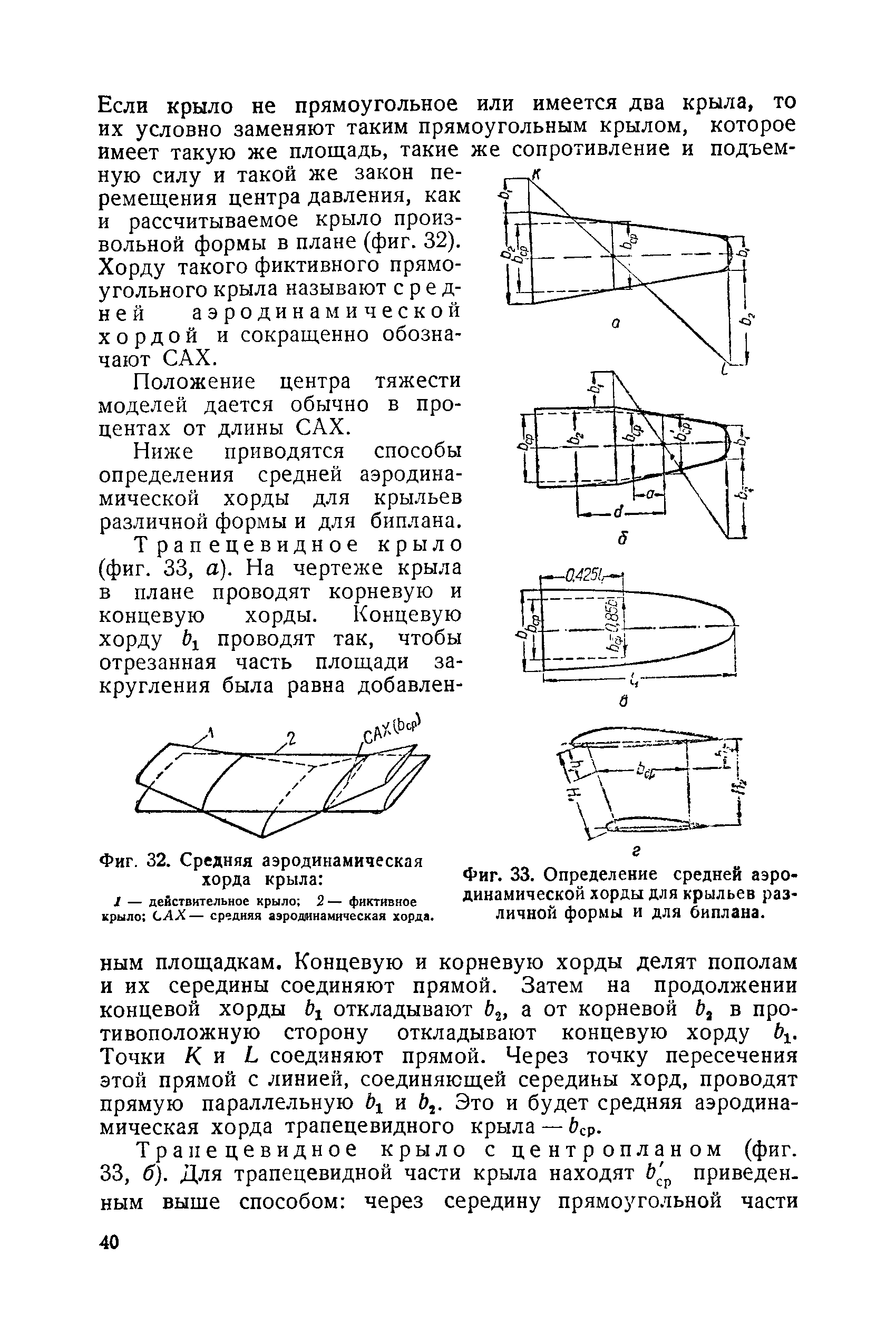 cтр. 040