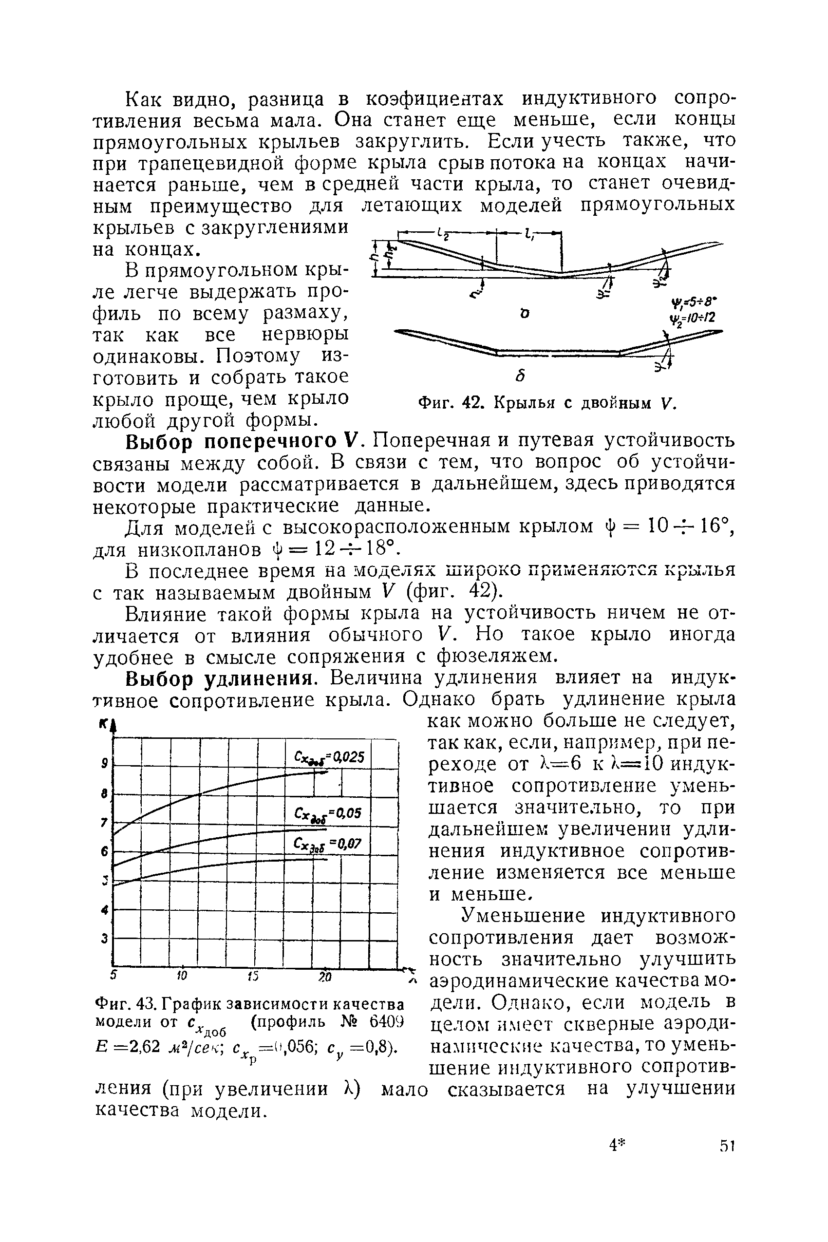 cтр. 051